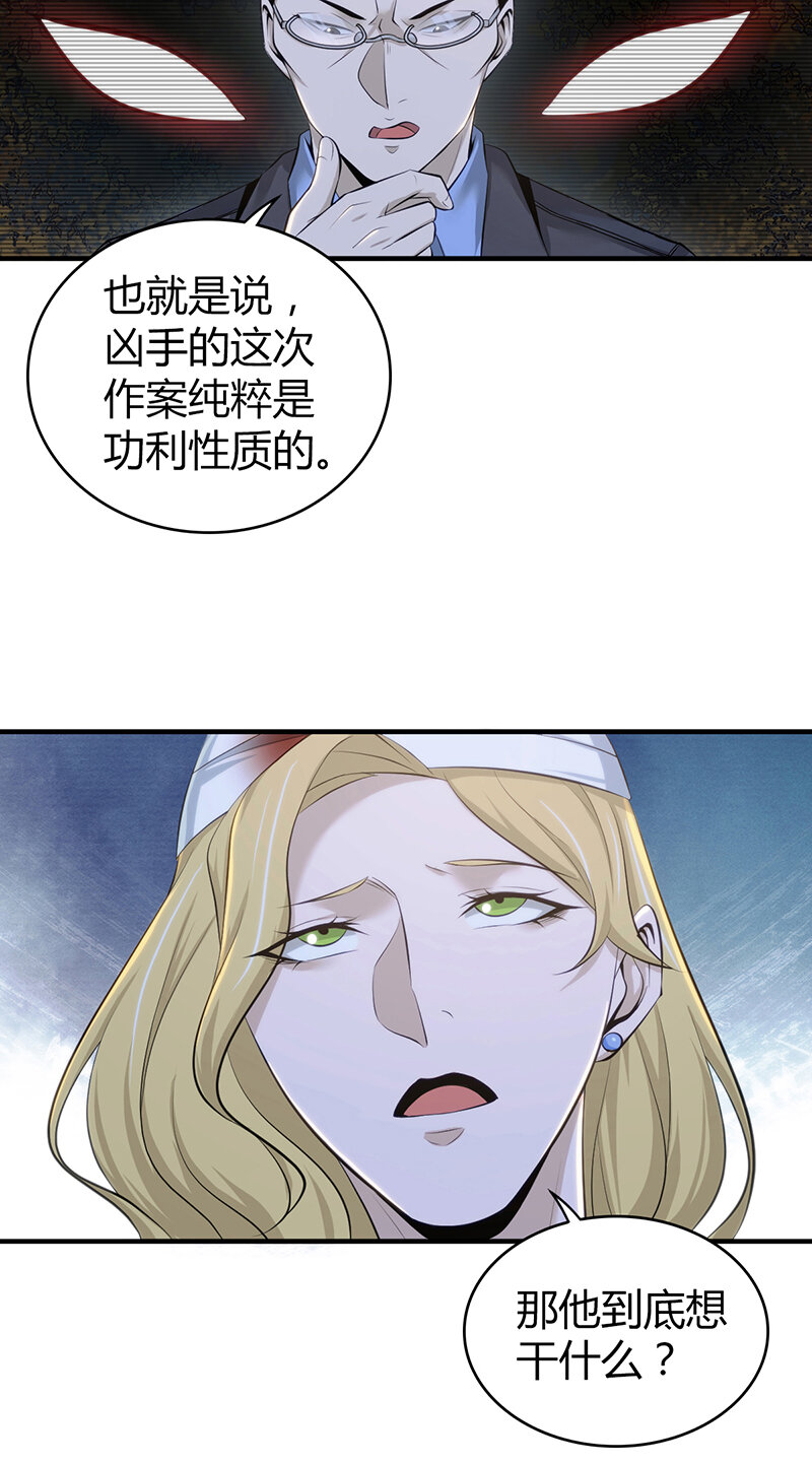 第 60 页