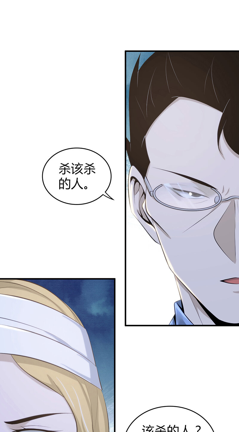 第 61 页