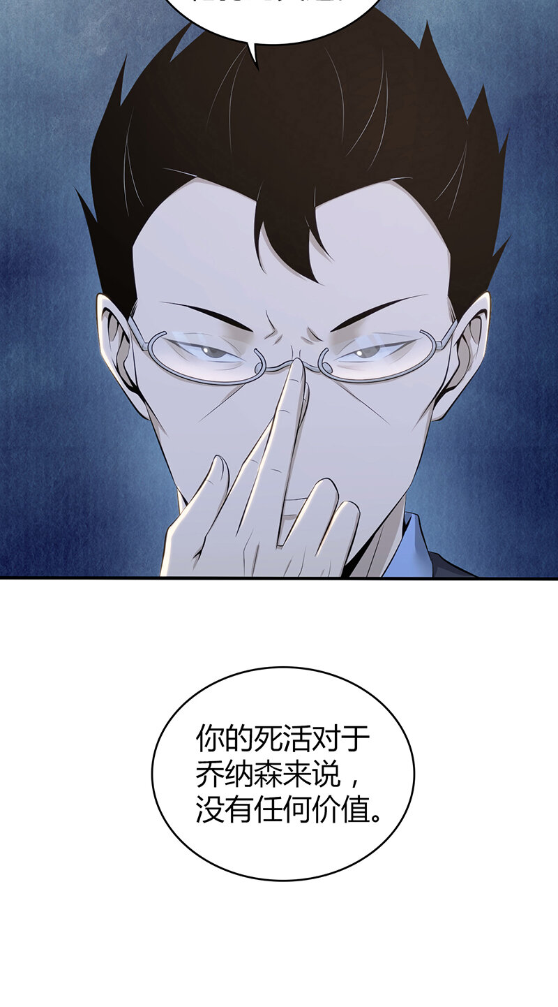 第 63 页