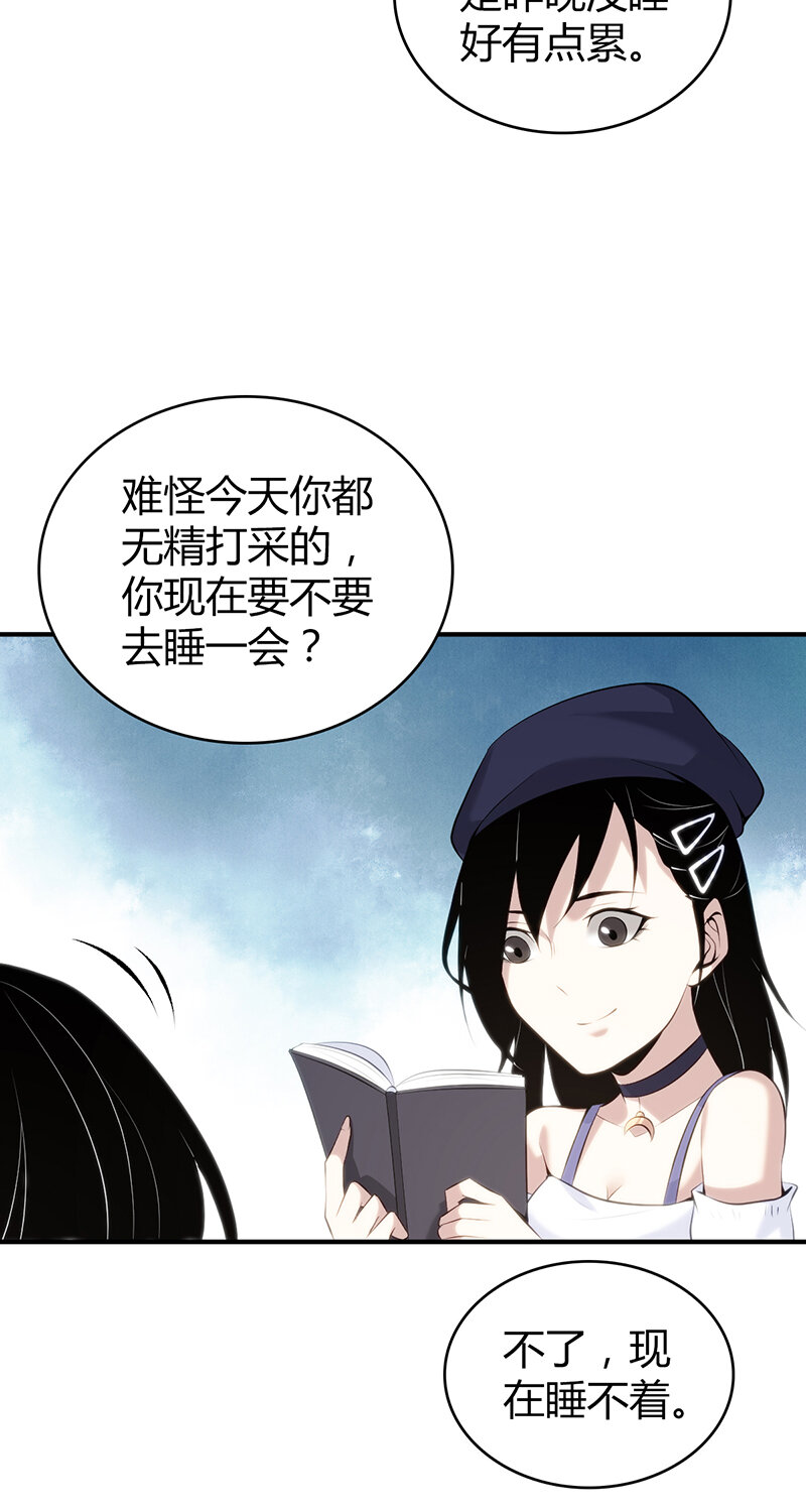 第 29 页
