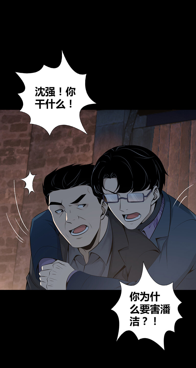 第 38 页