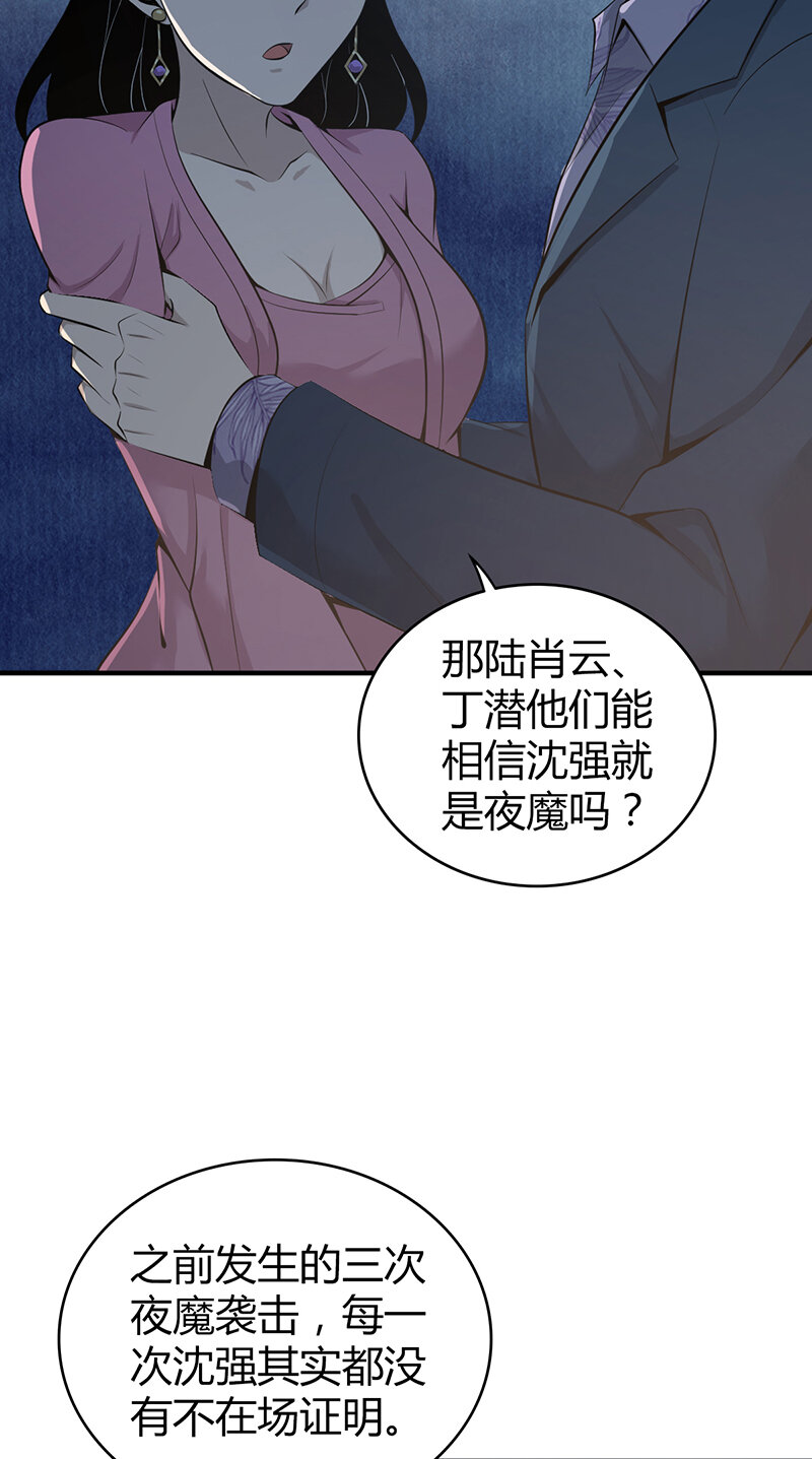 第 46 页