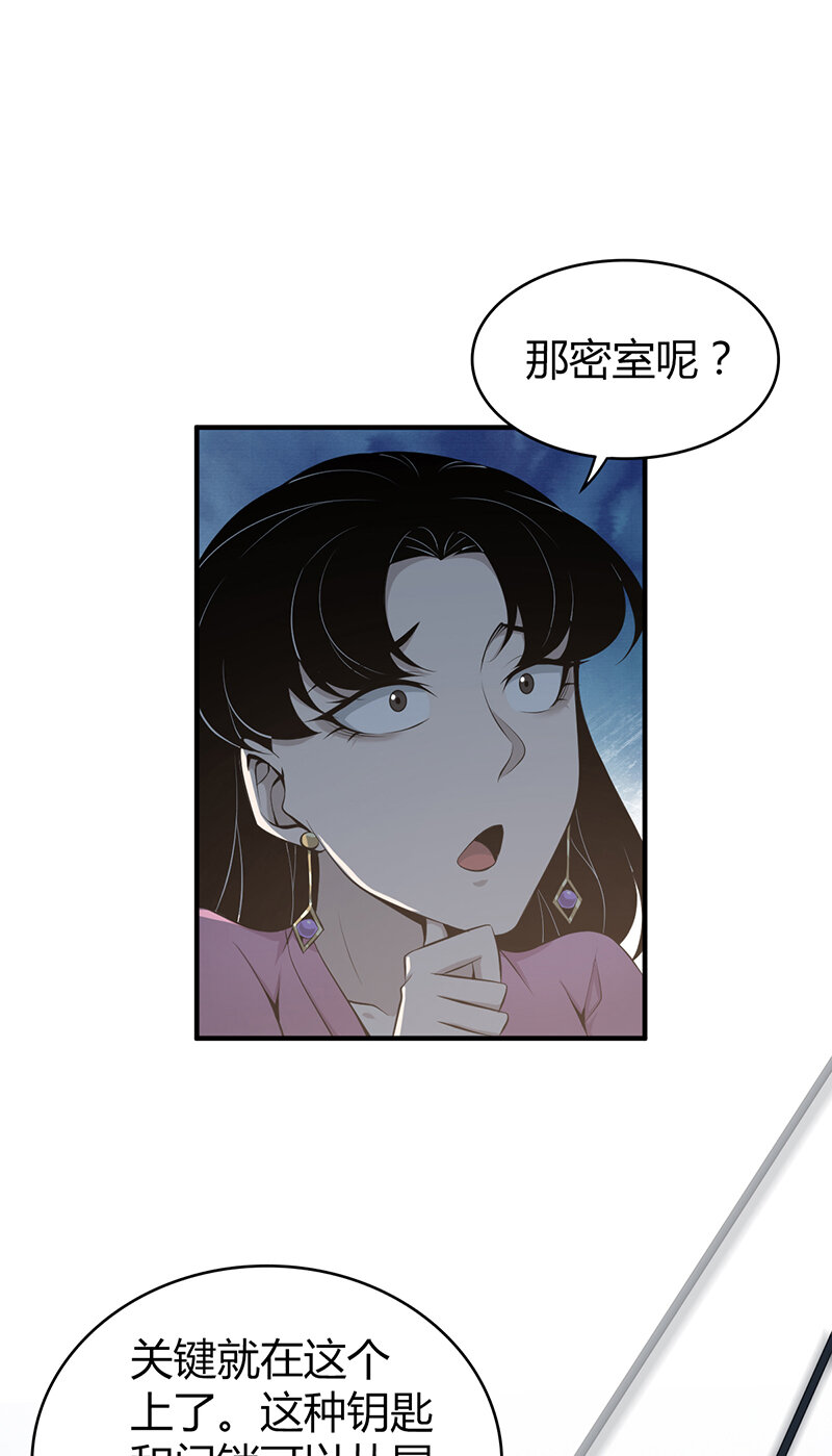 第 48 页