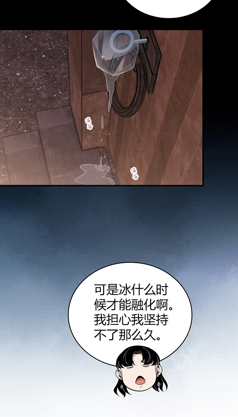 第 53 页