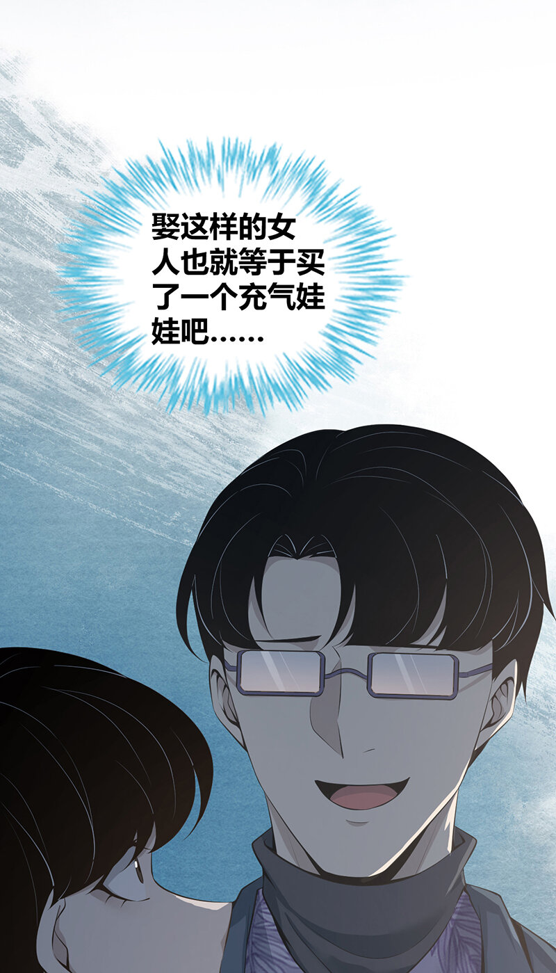 第 54 页