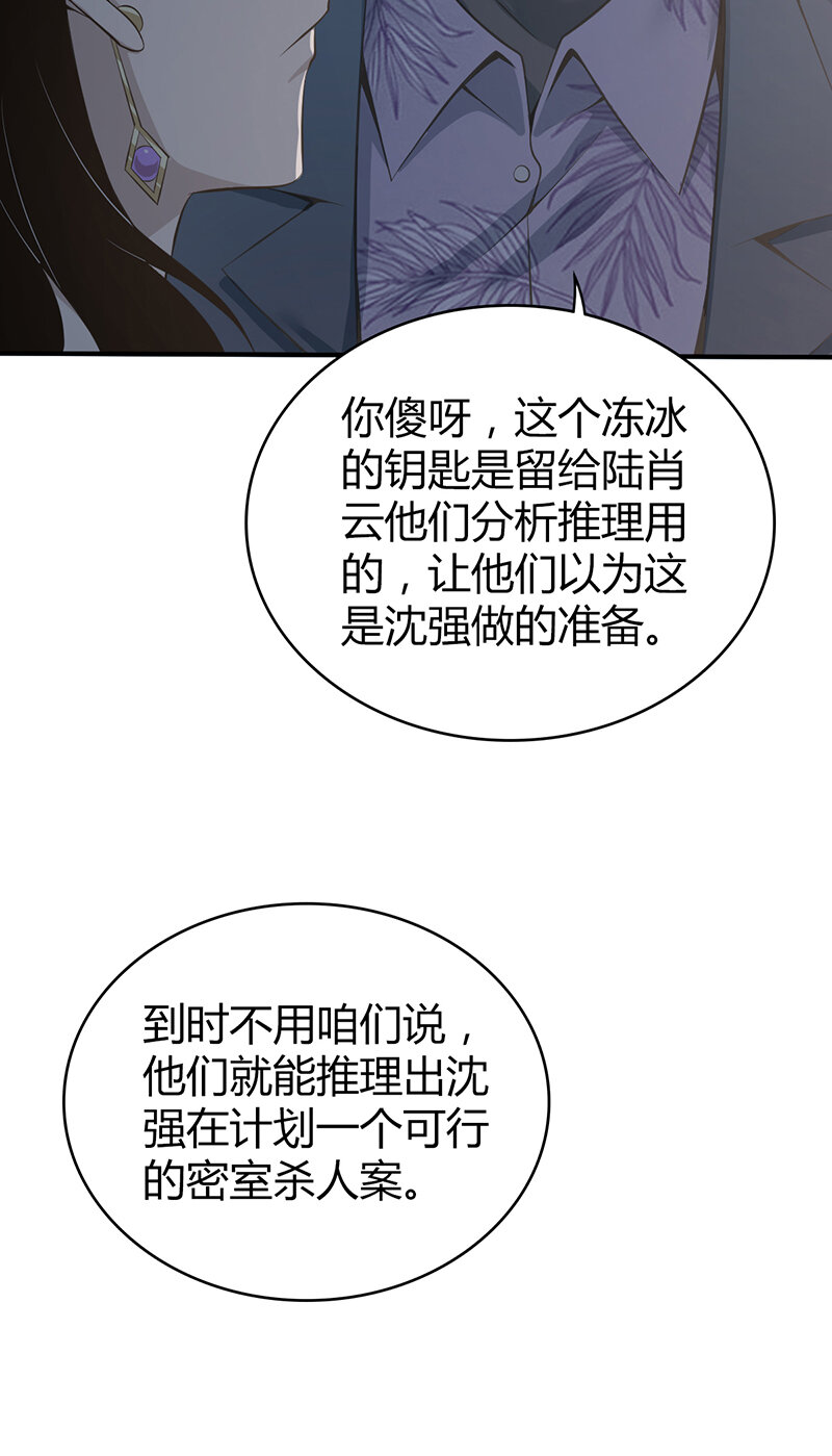 第 55 页