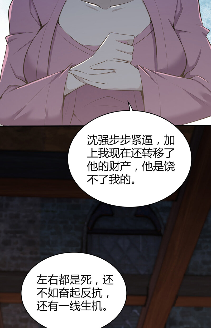 第 57 页
