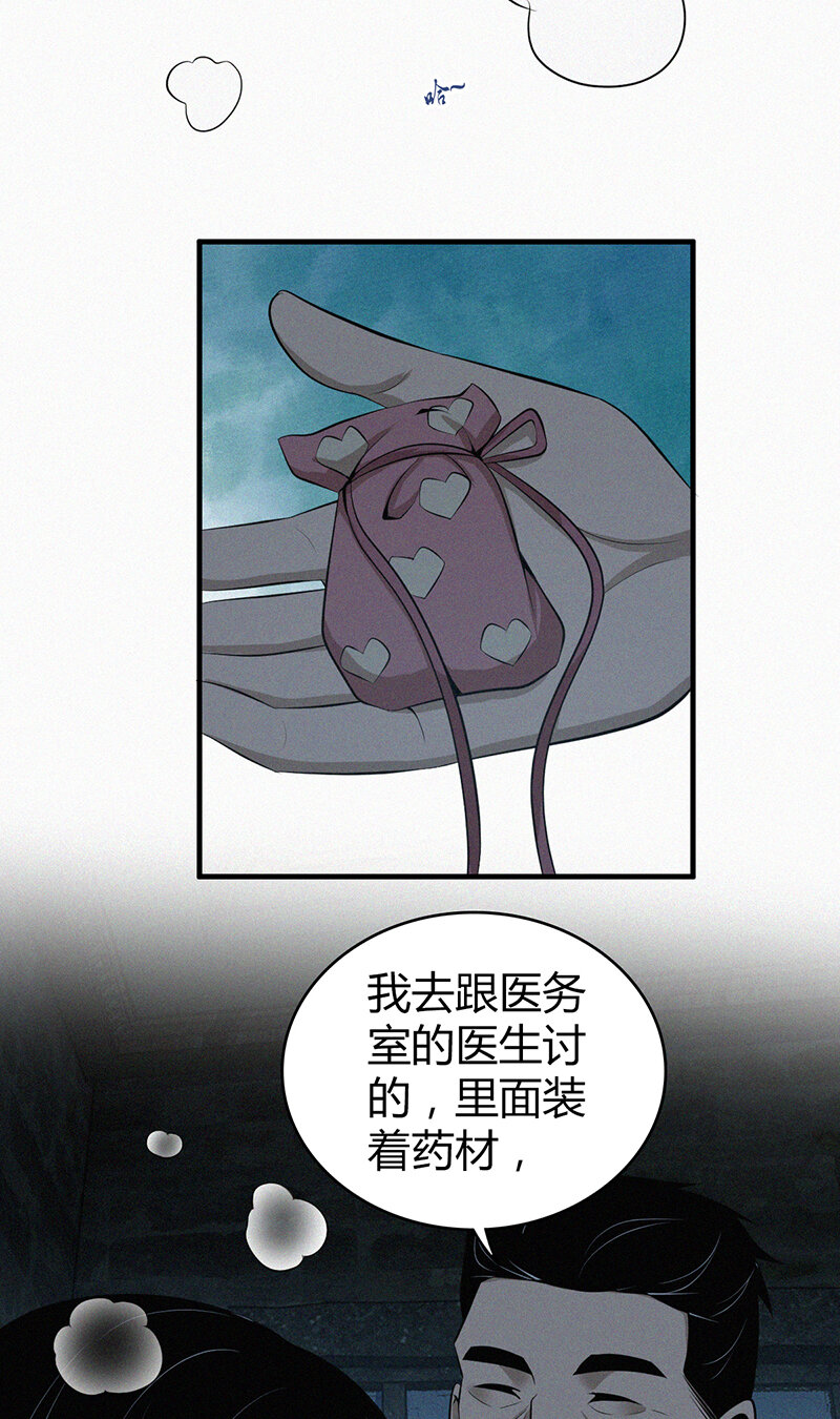 第 49 页