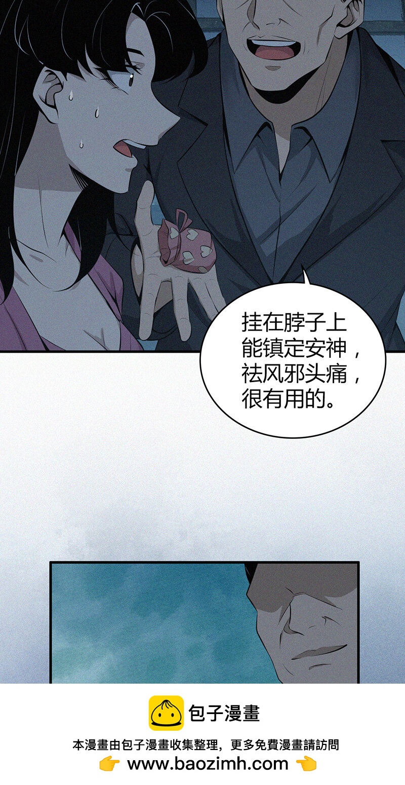 第 50 页