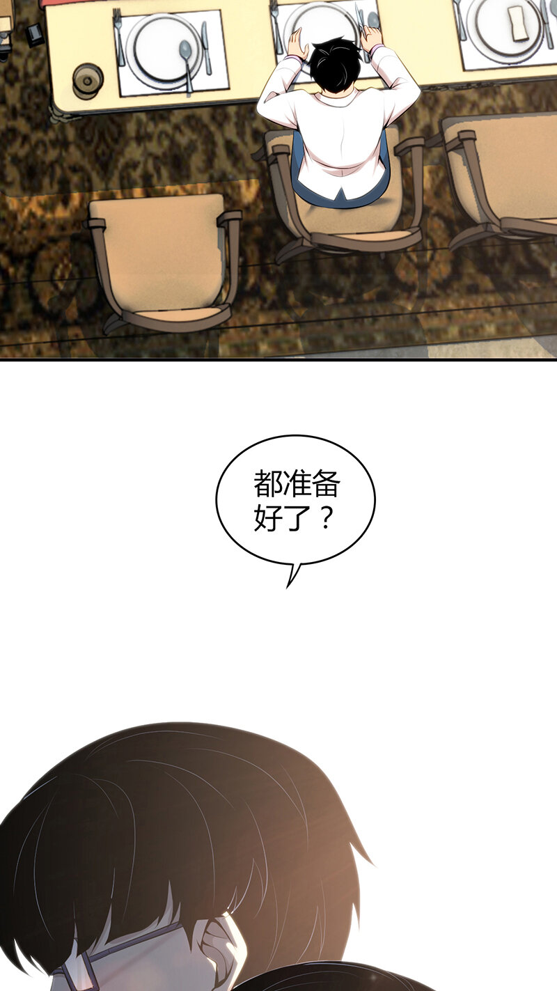 第 58 页
