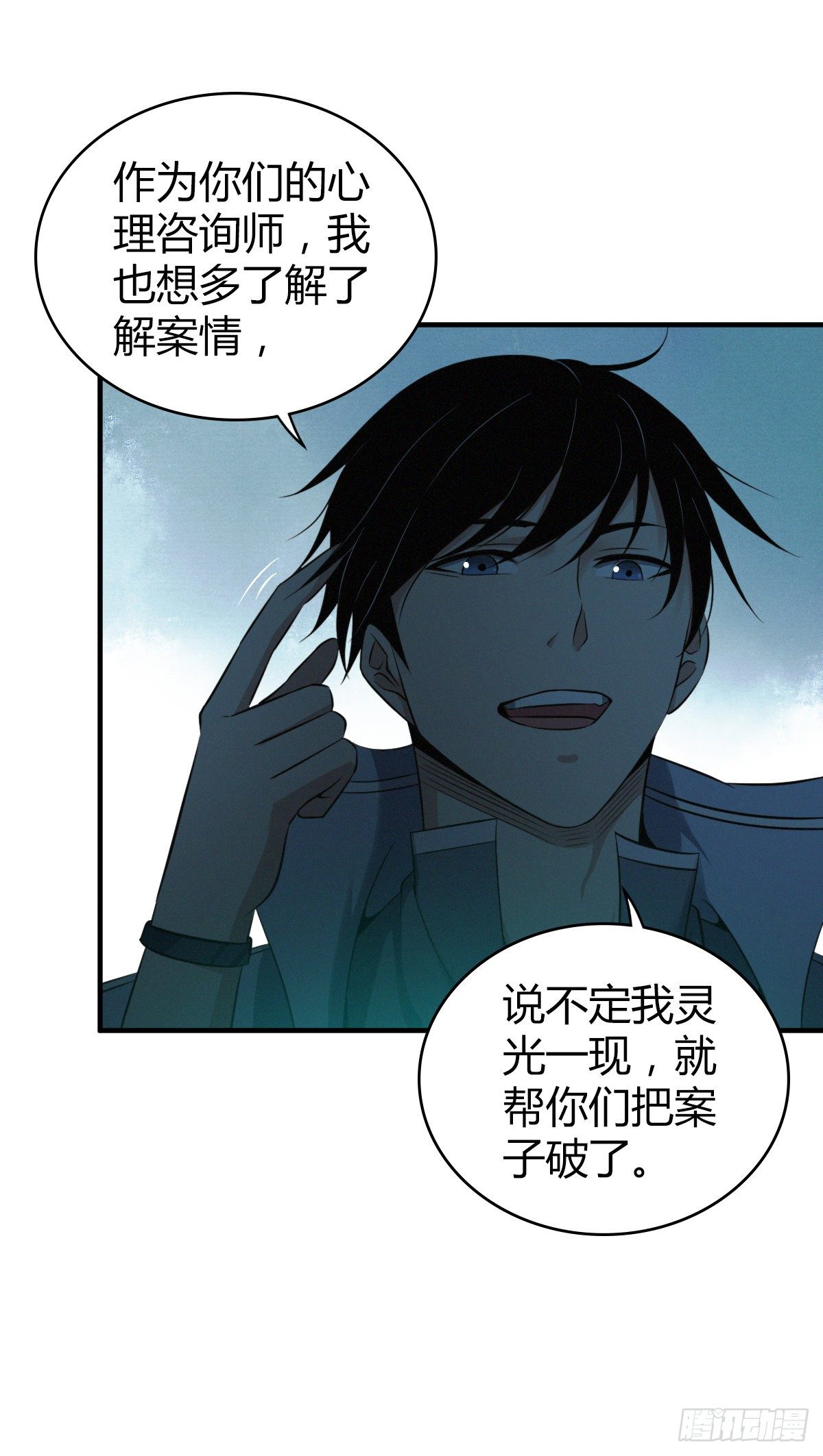 第 34 页