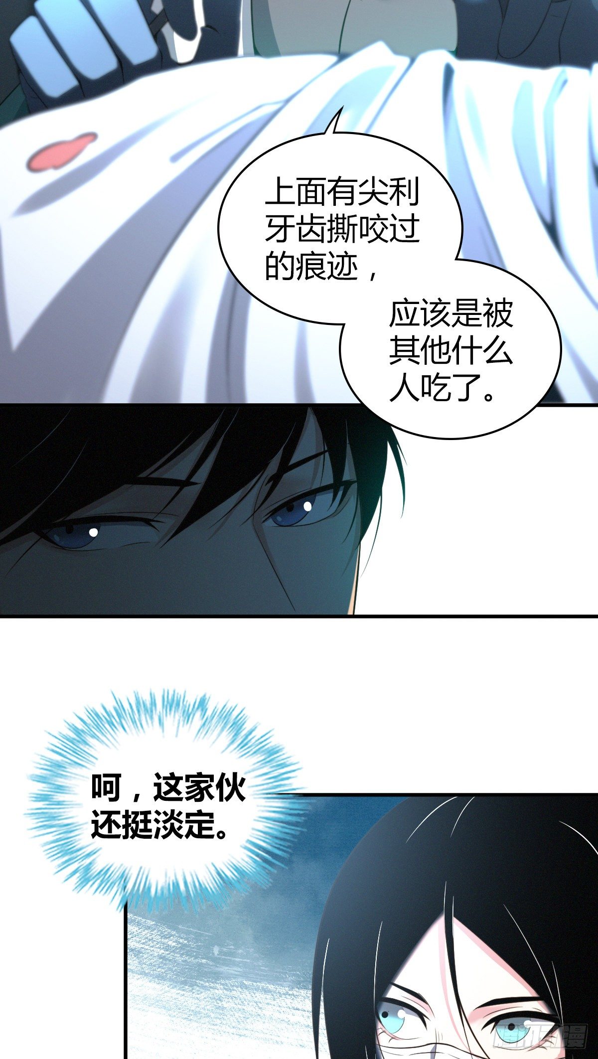 第 37 页
