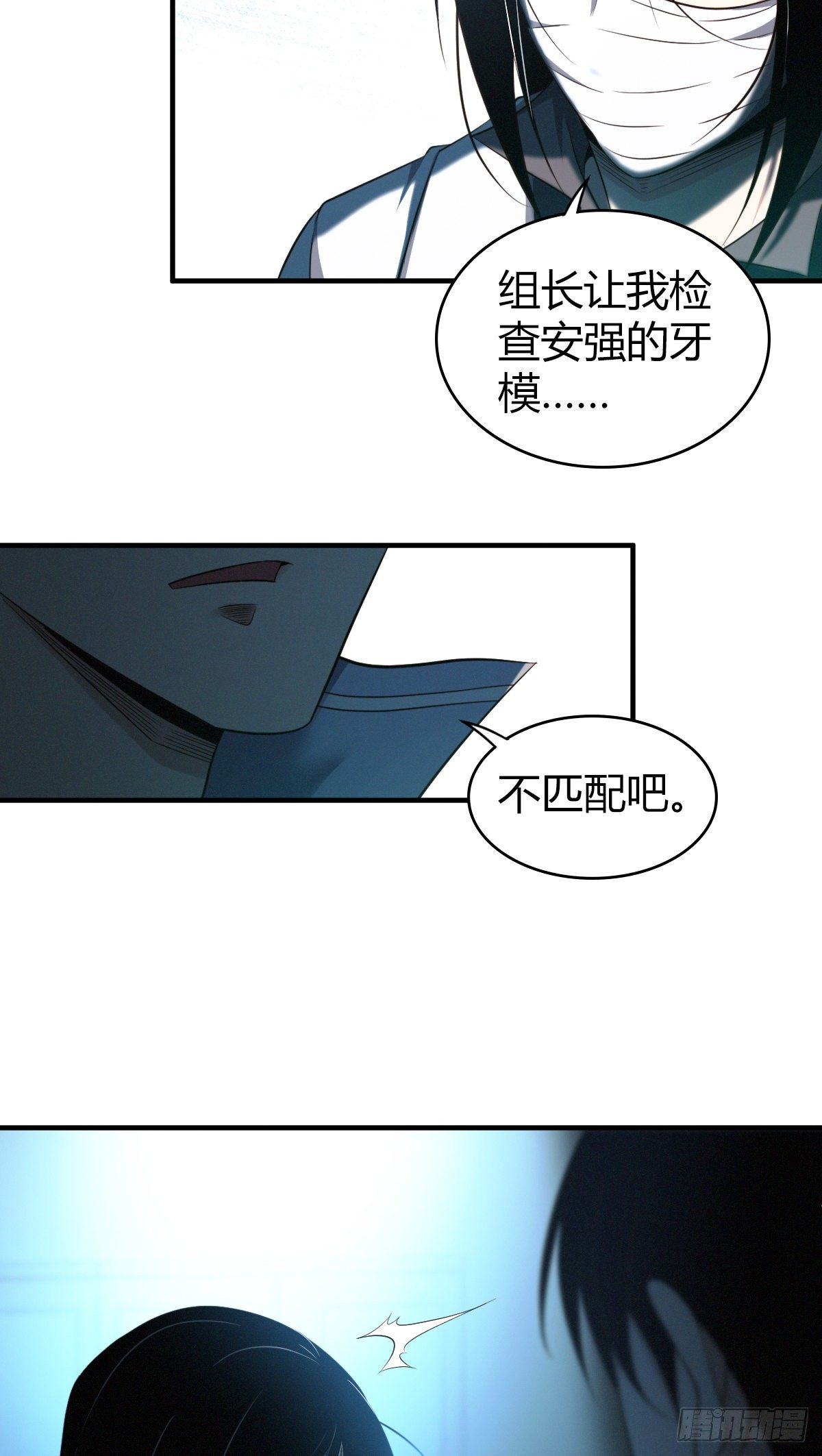 第 38 页
