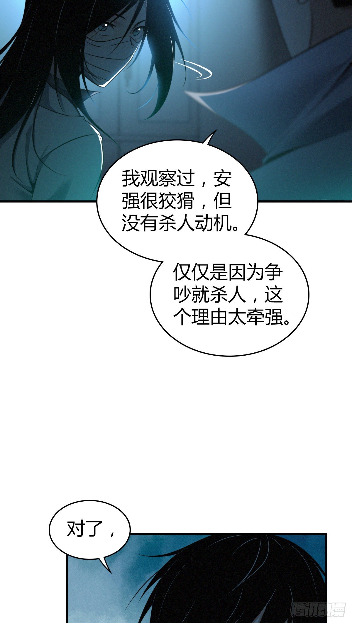 第 39 页