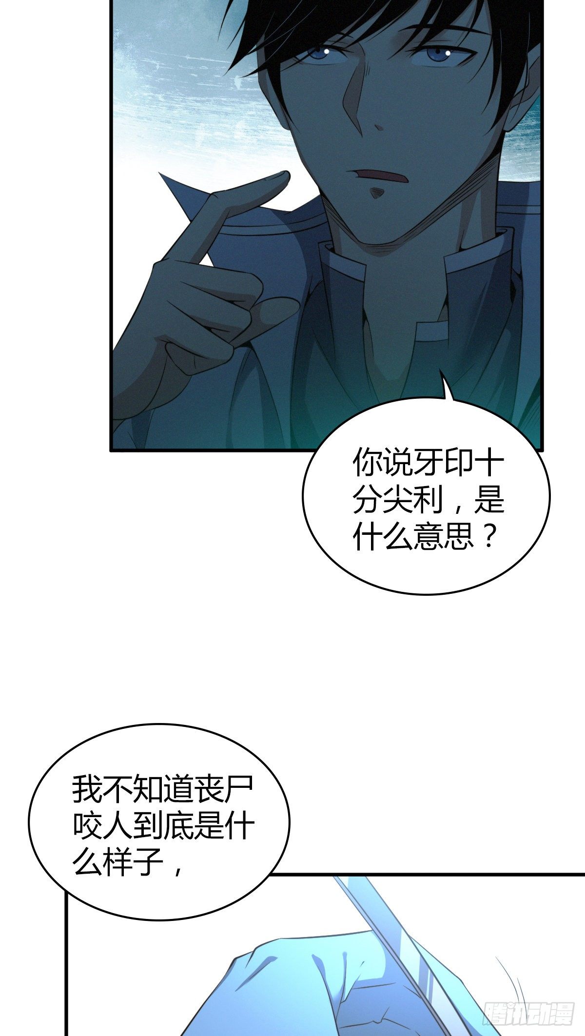 第 40 页