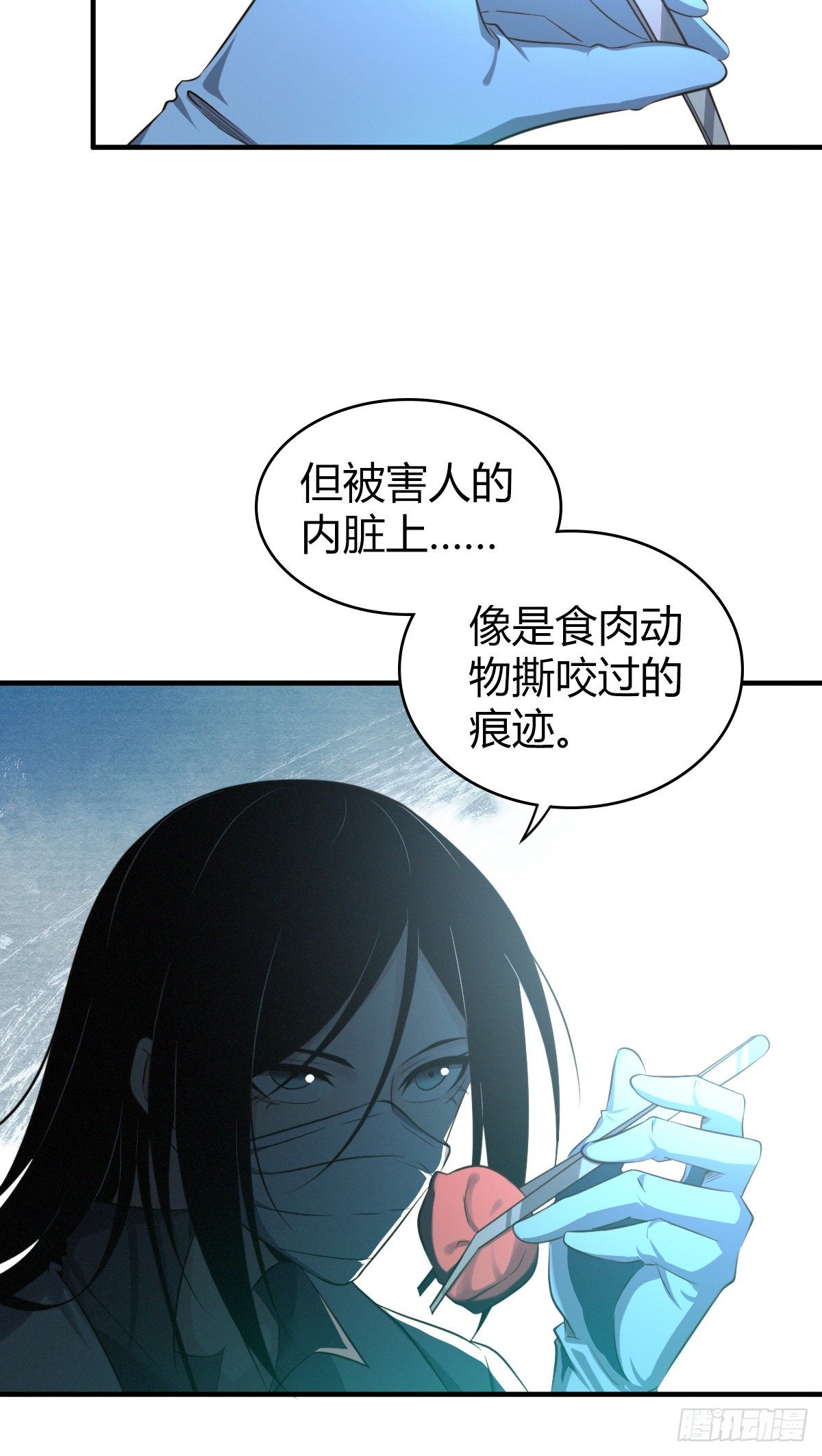 第 41 页