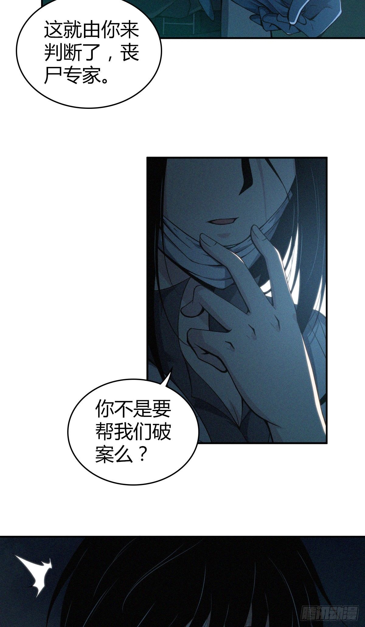 第 43 页