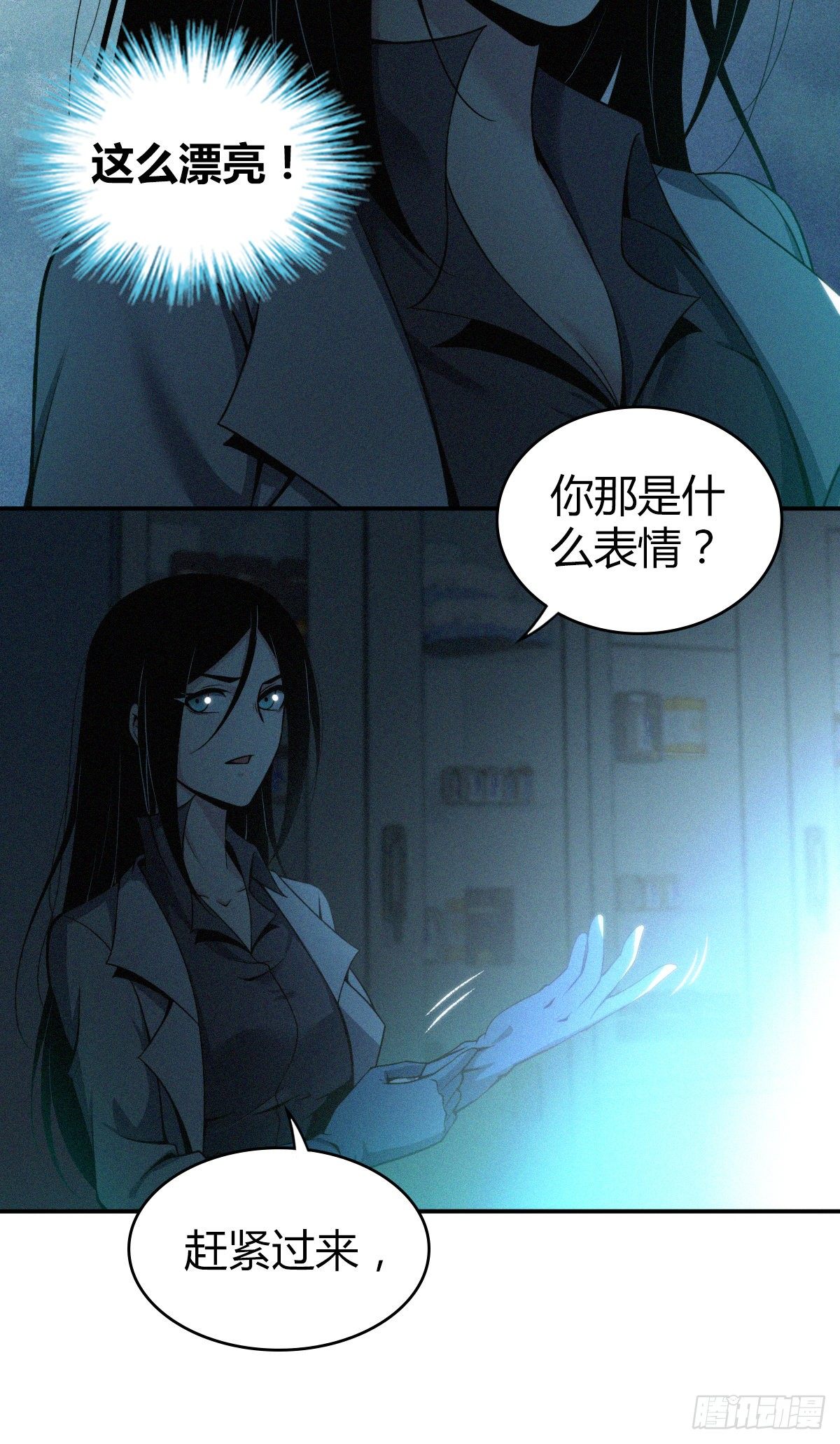 第 45 页