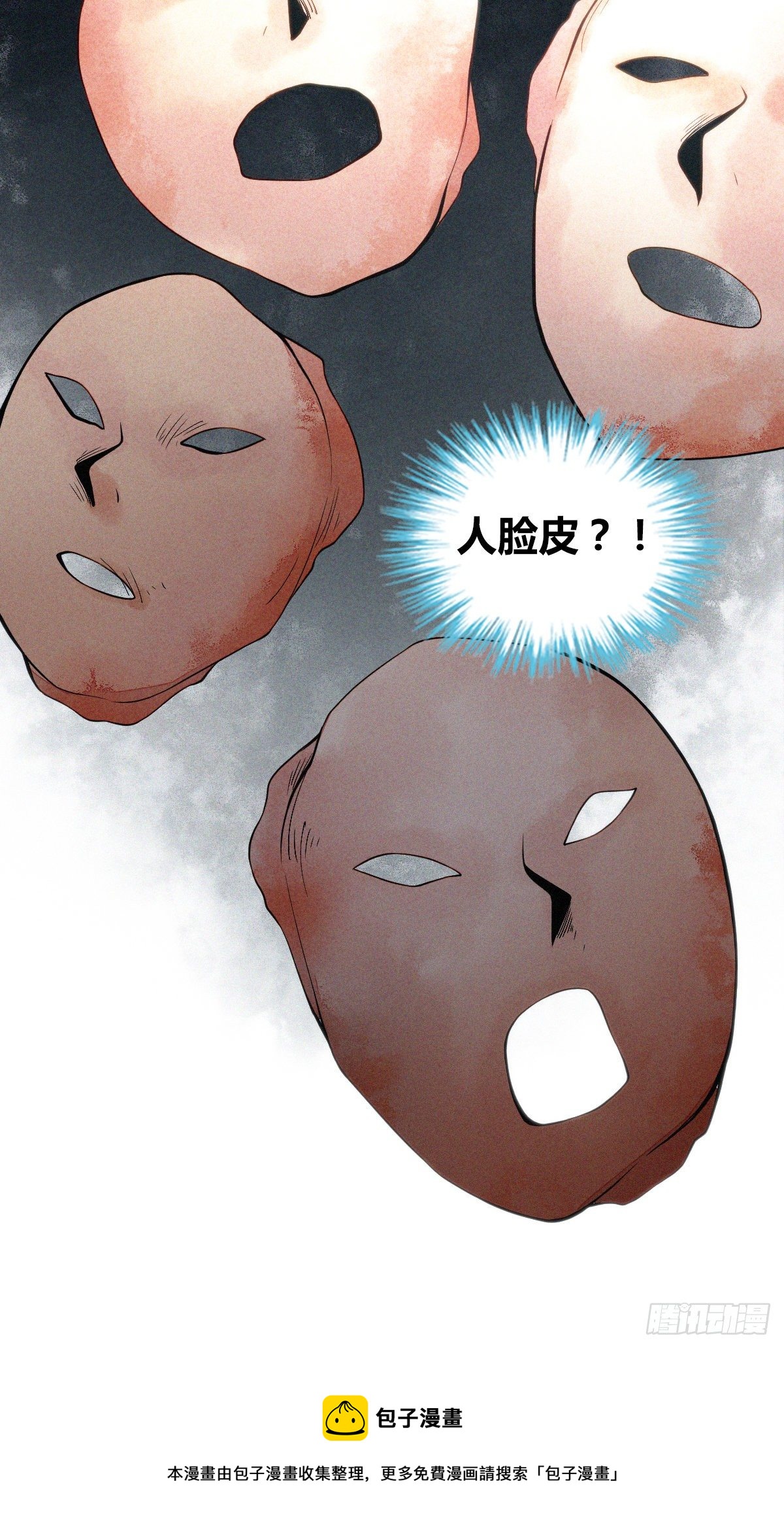 第 49 页