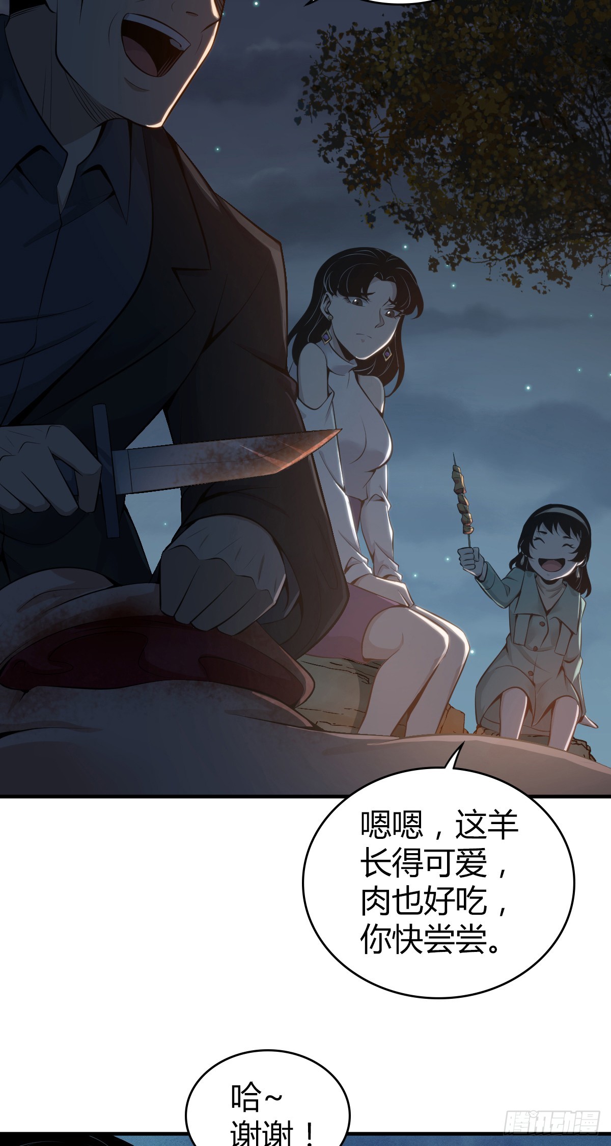 第 26 页