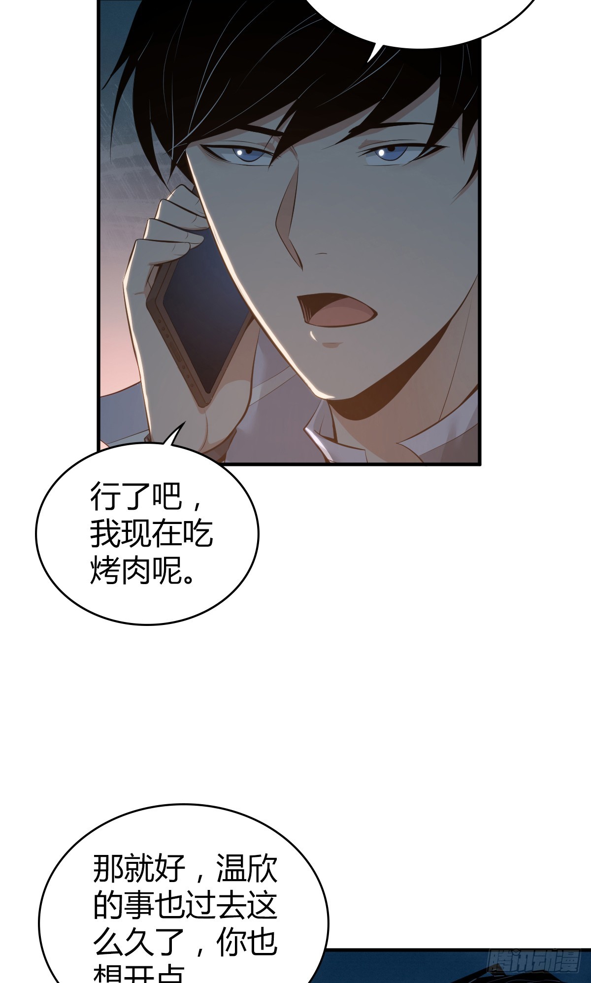 第 35 页