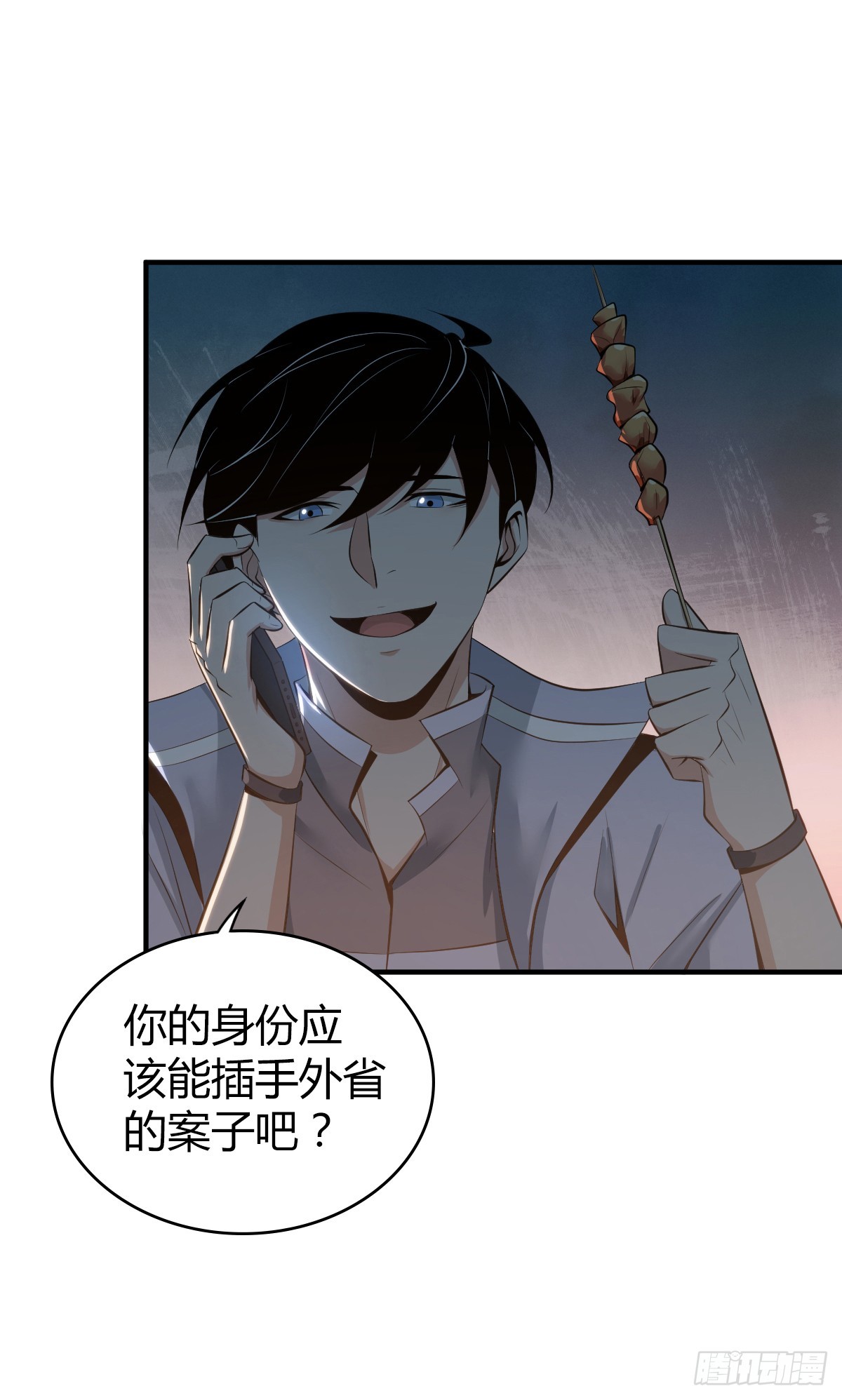 第 39 页
