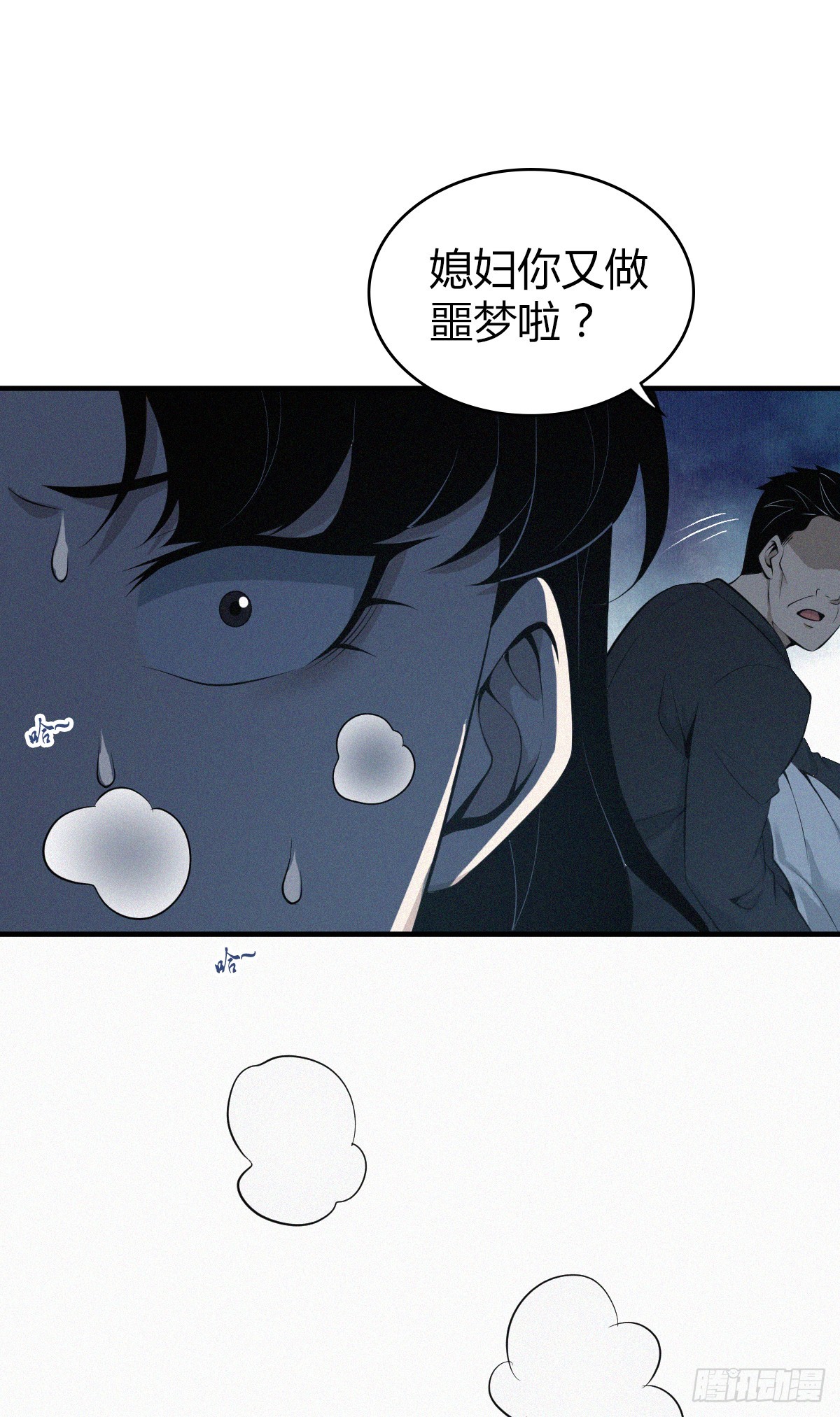 第 48 页