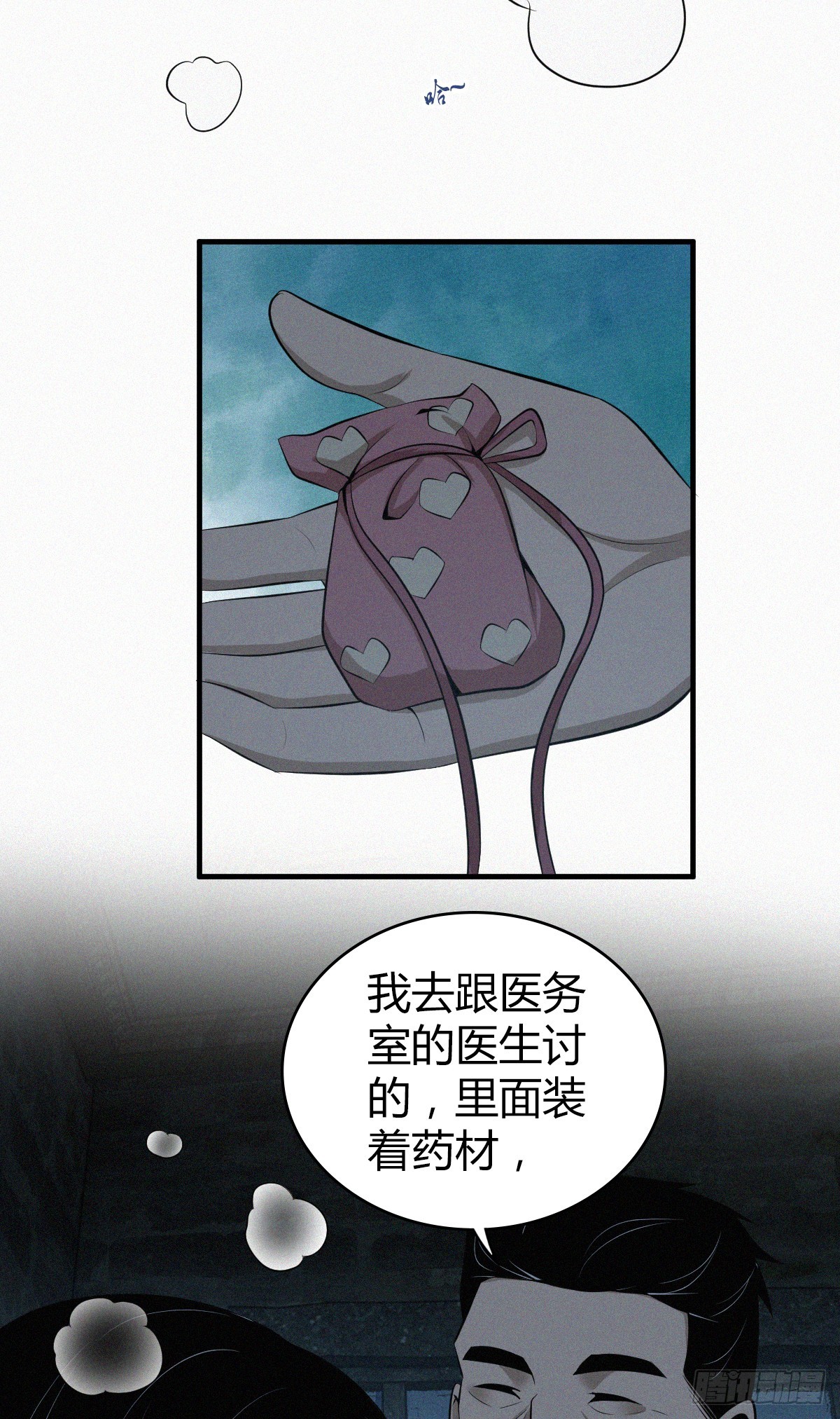 第 49 页