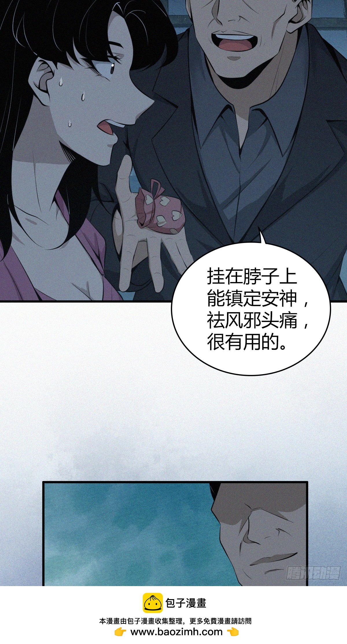 第 50 页