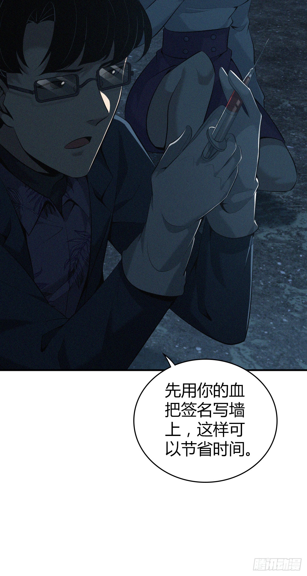 第 26 页