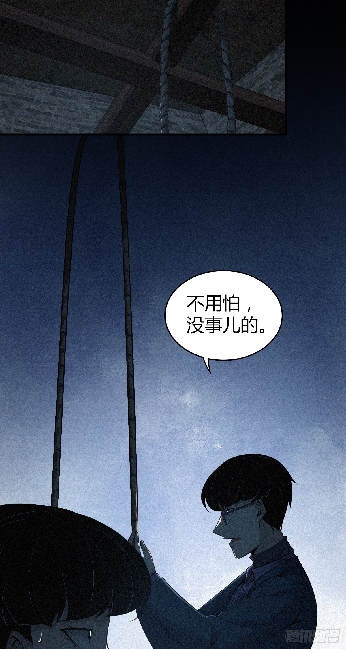 第 29 页