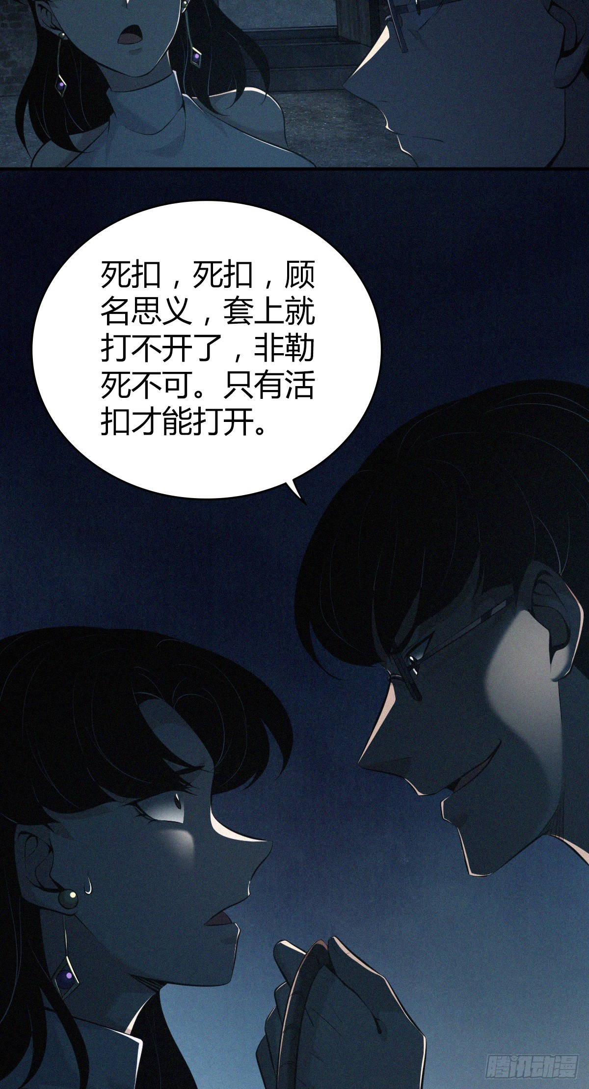 第 34 页