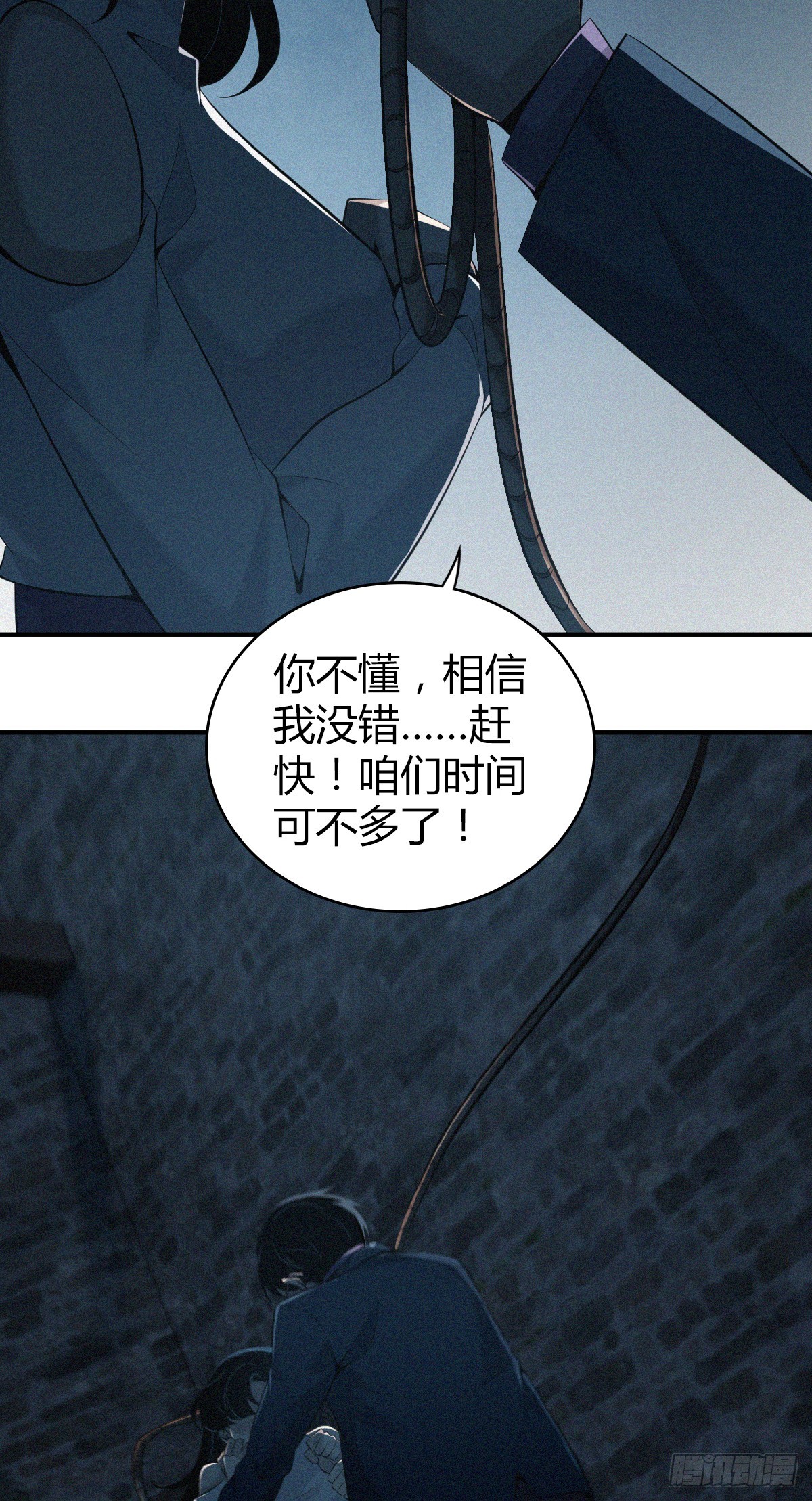 第 35 页