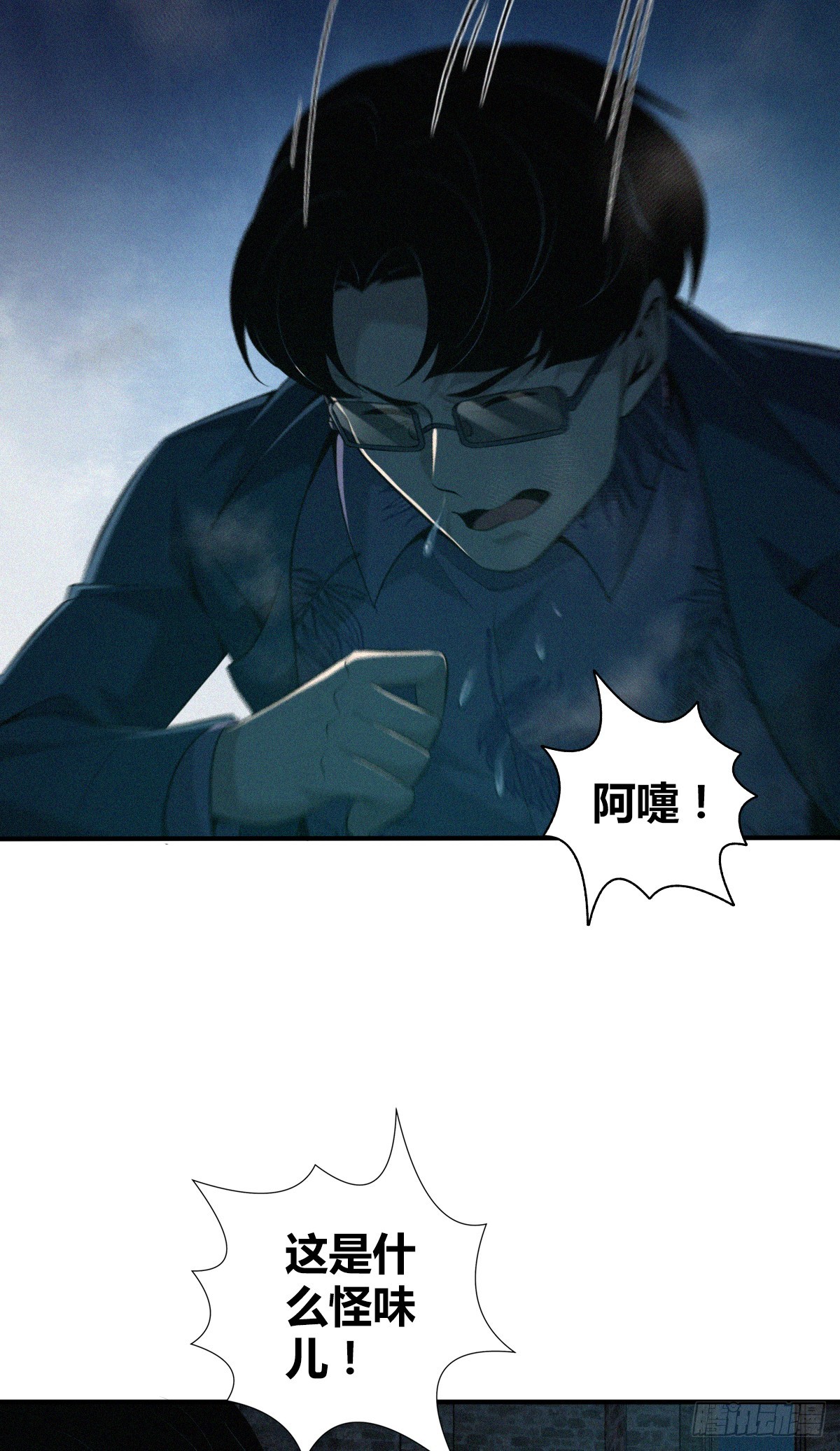第 43 页