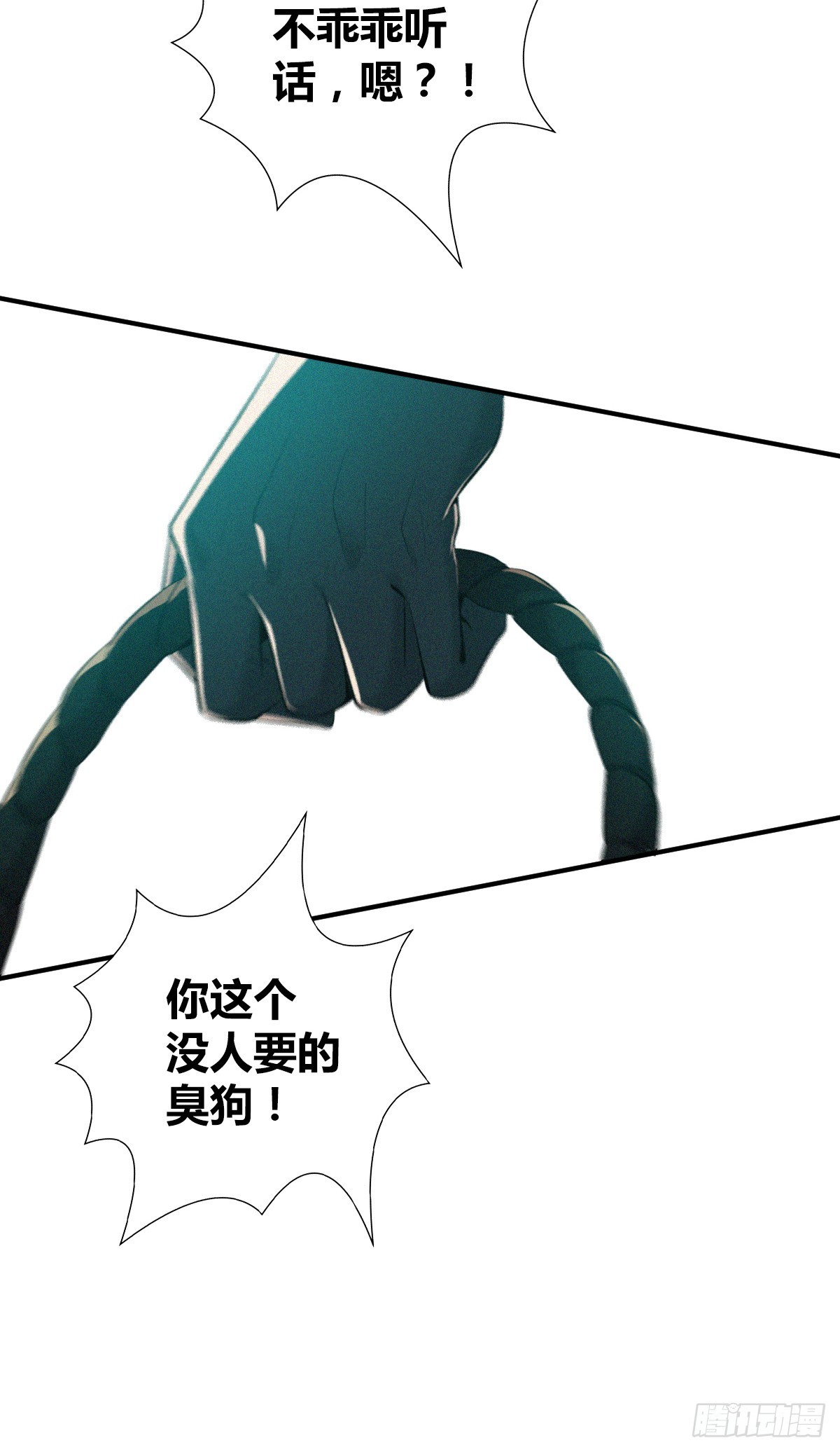 第 48 页