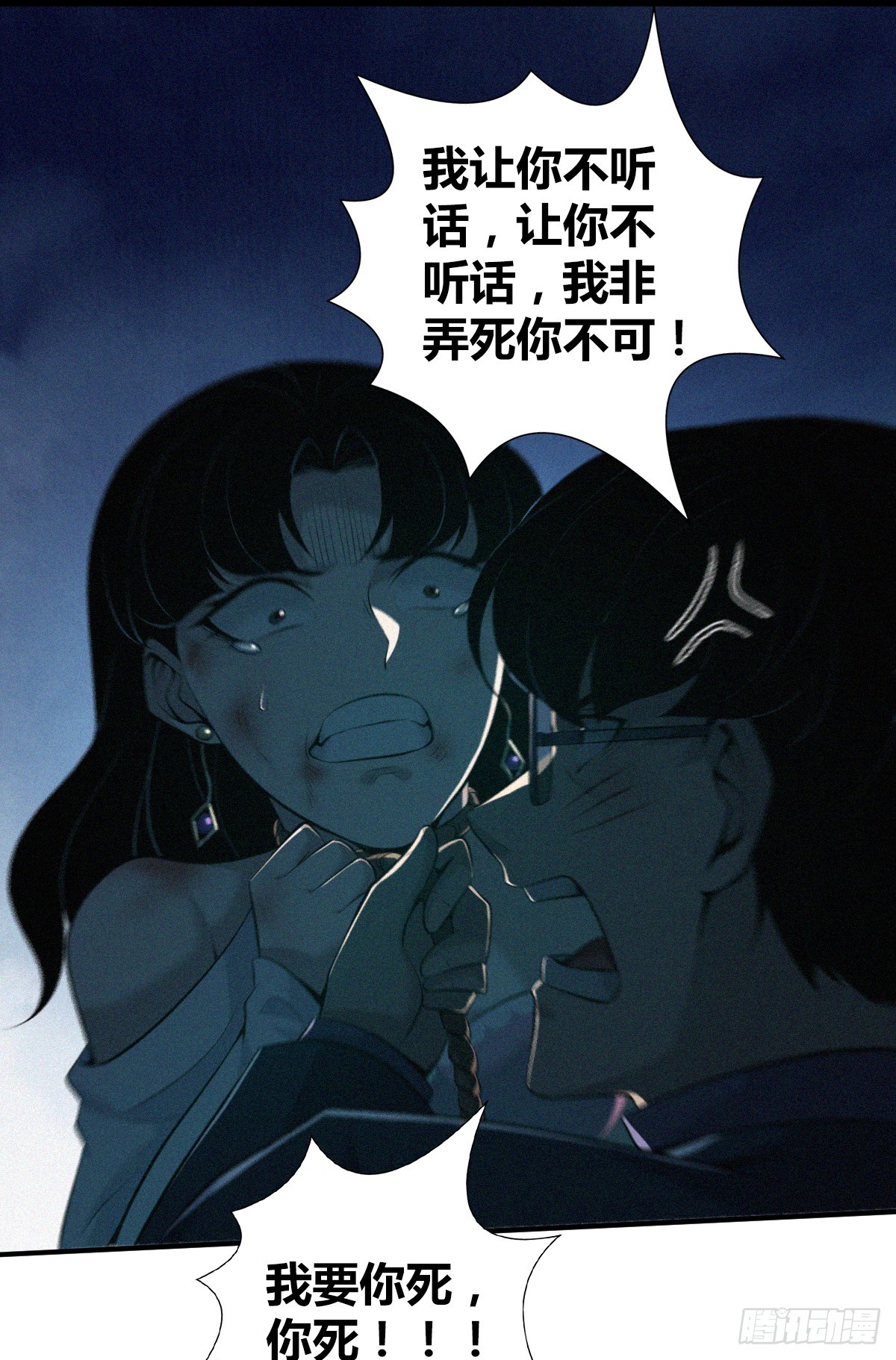 第 49 页