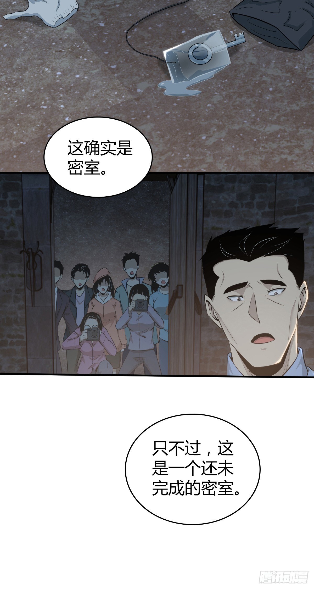 第 23 页