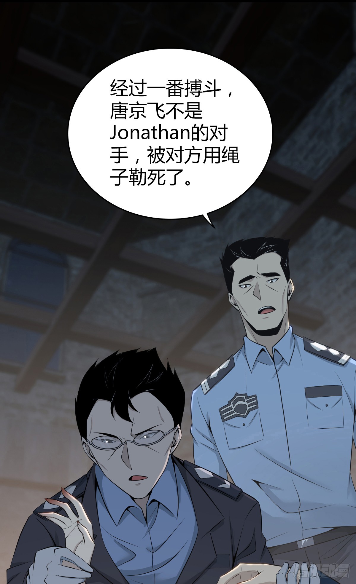 第 25 页