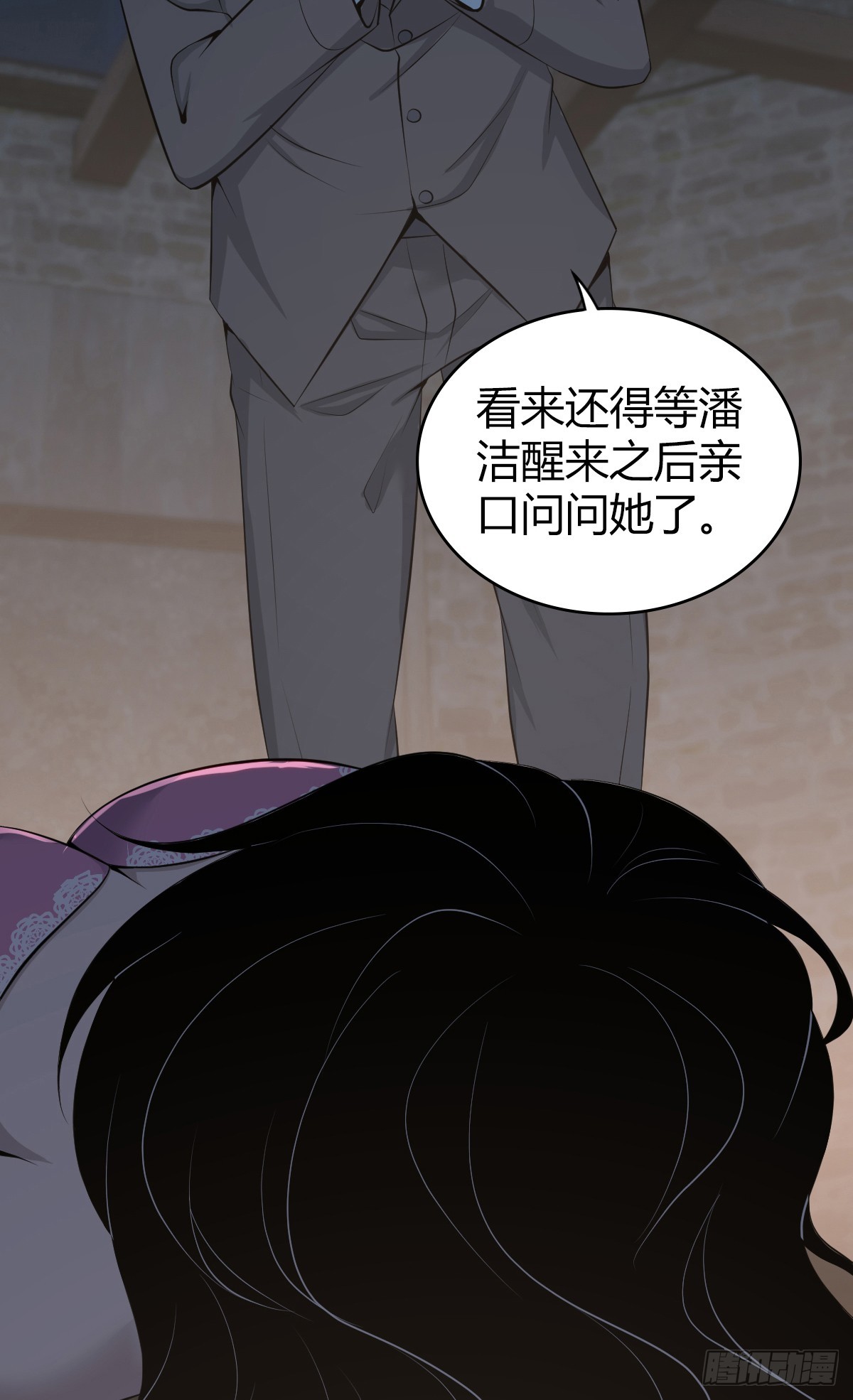 第 31 页