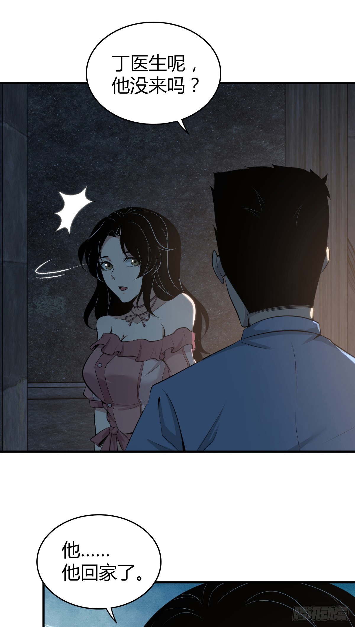 第 35 页