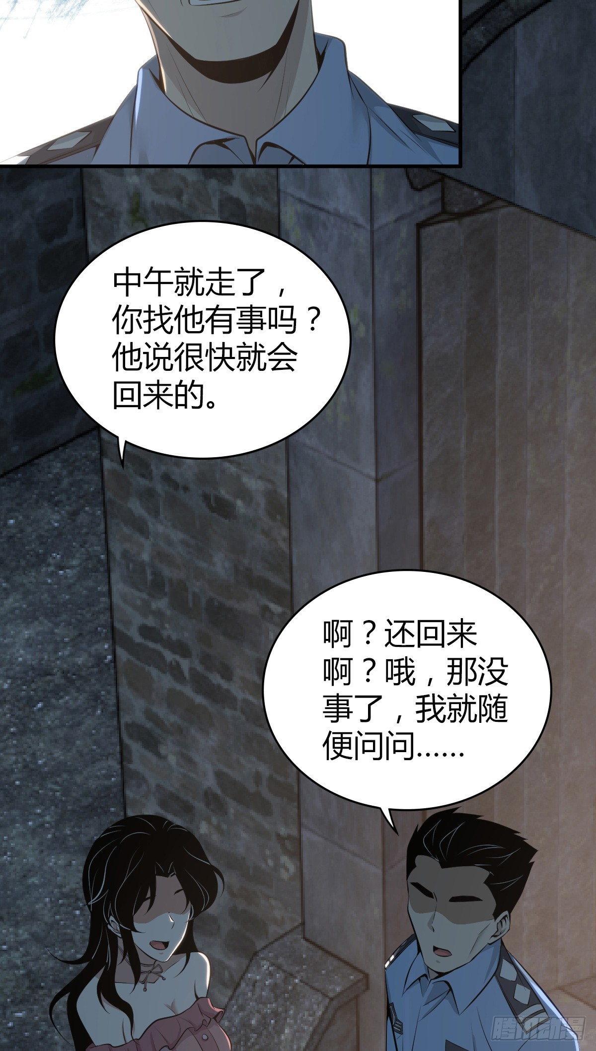 第 37 页