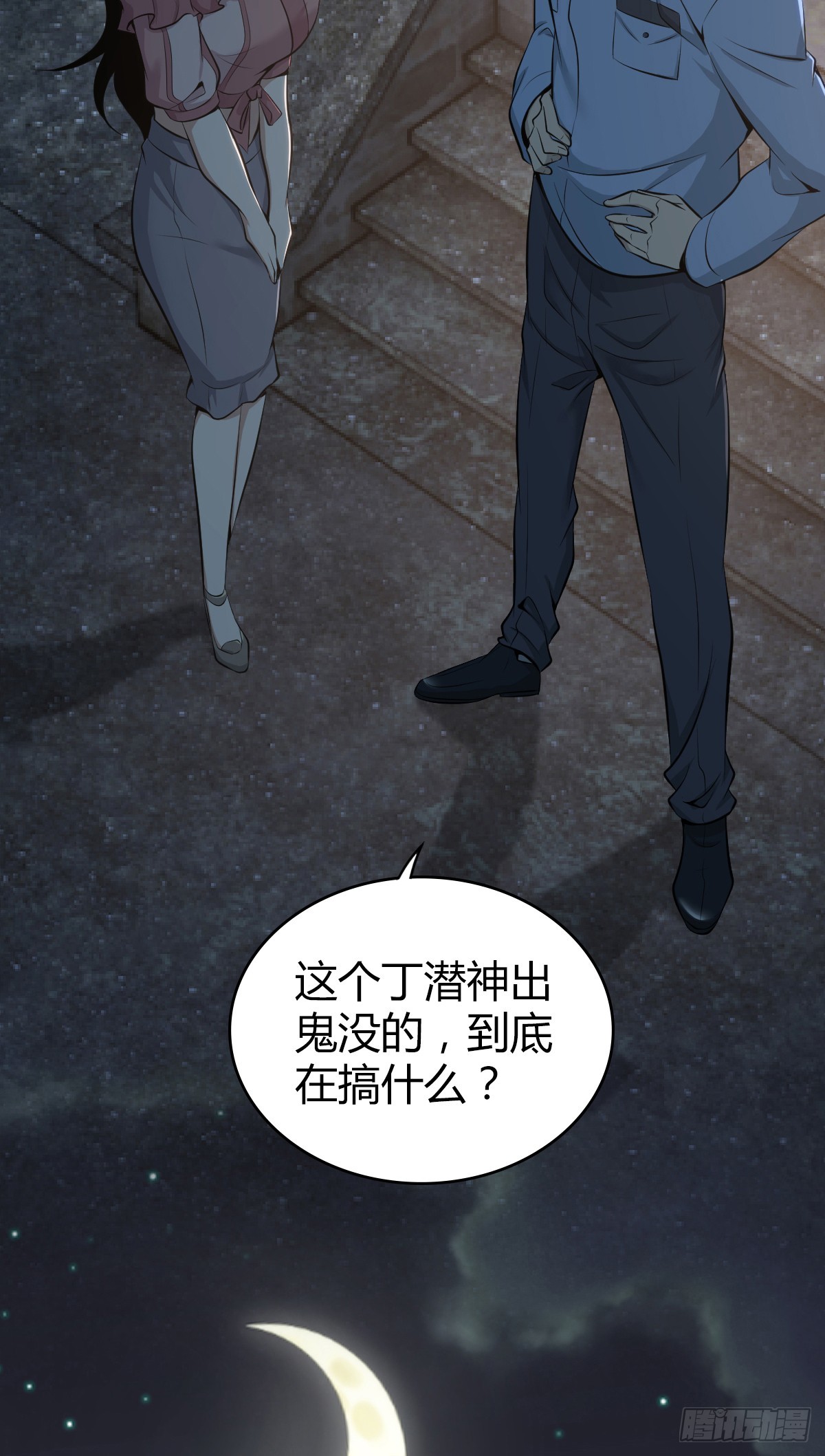 第 38 页