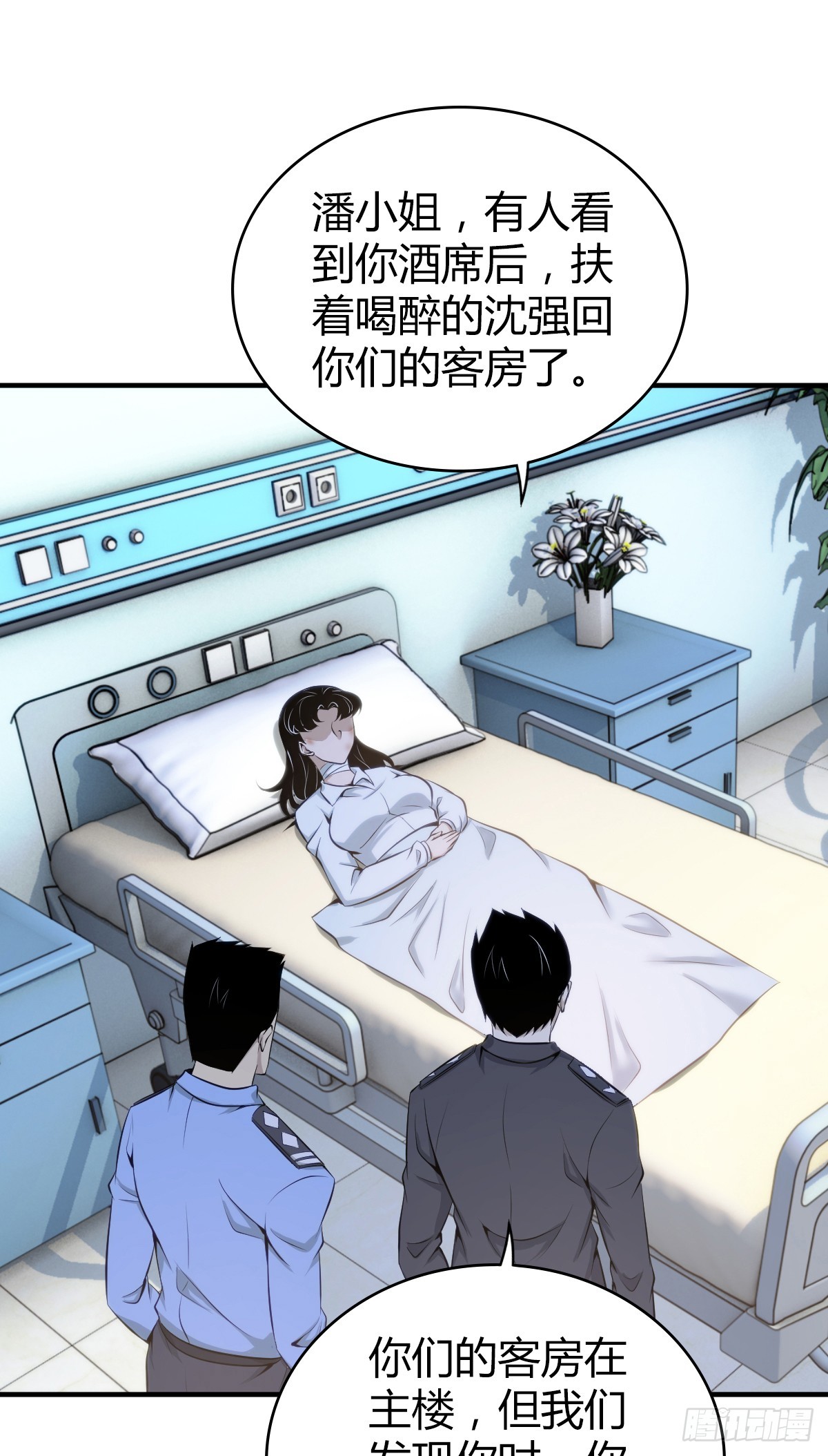 第 41 页