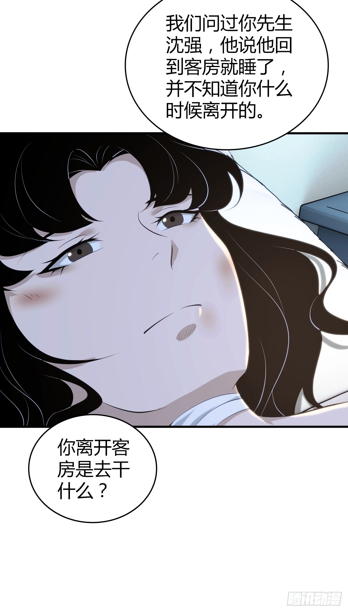 第 43 页