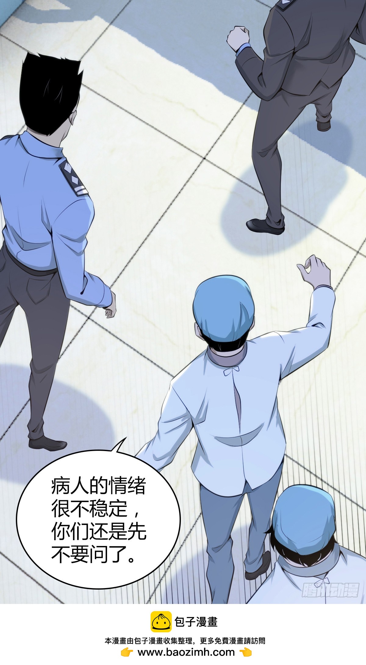 第 50 页
