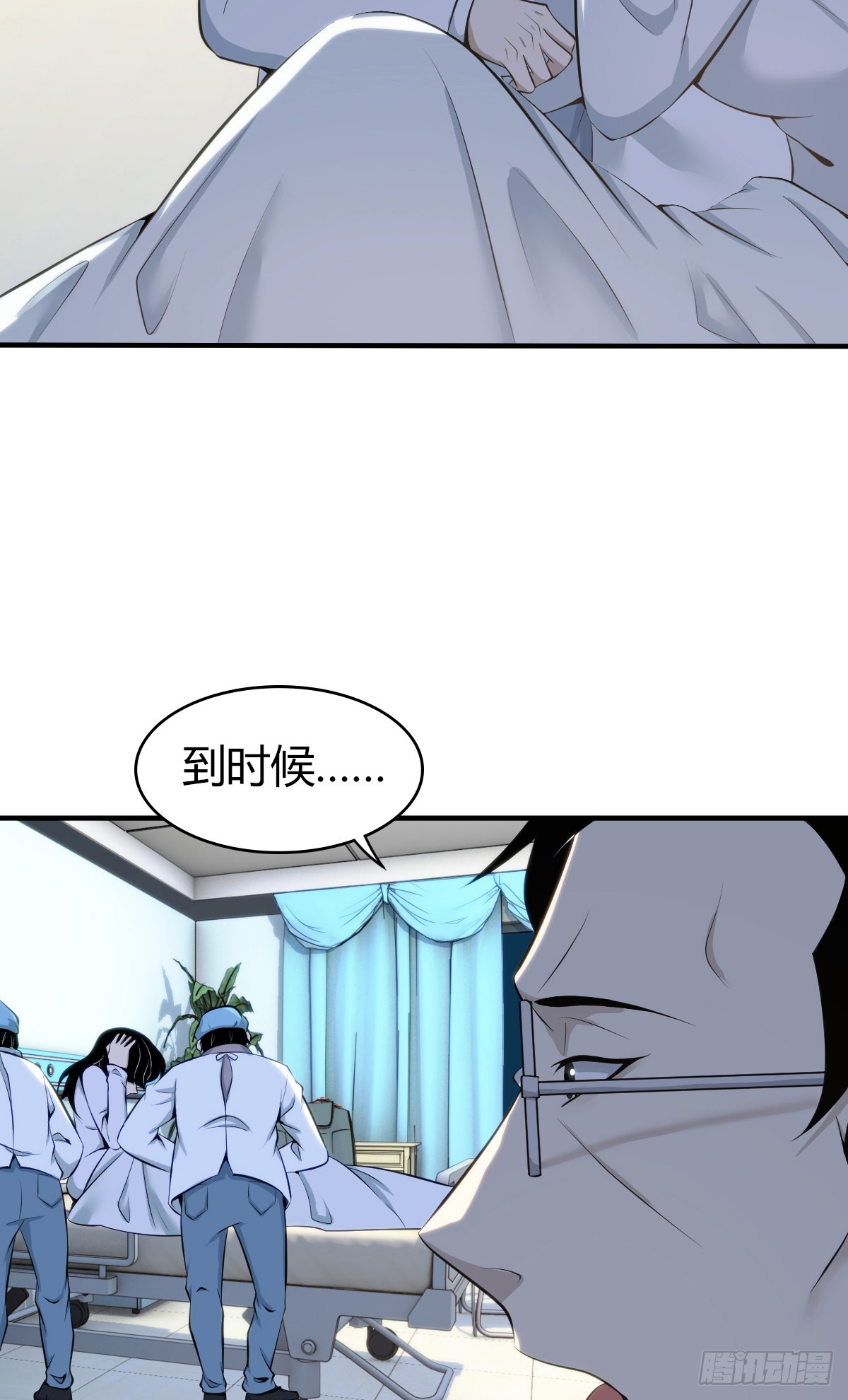 第 53 页