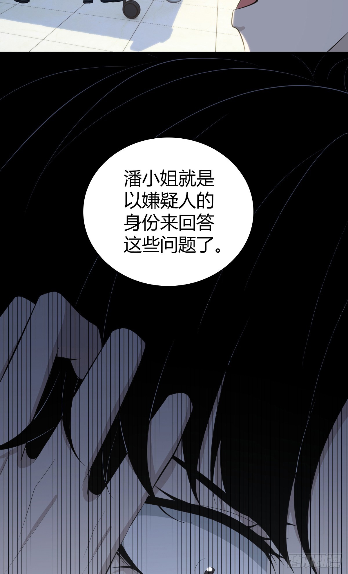 第 54 页