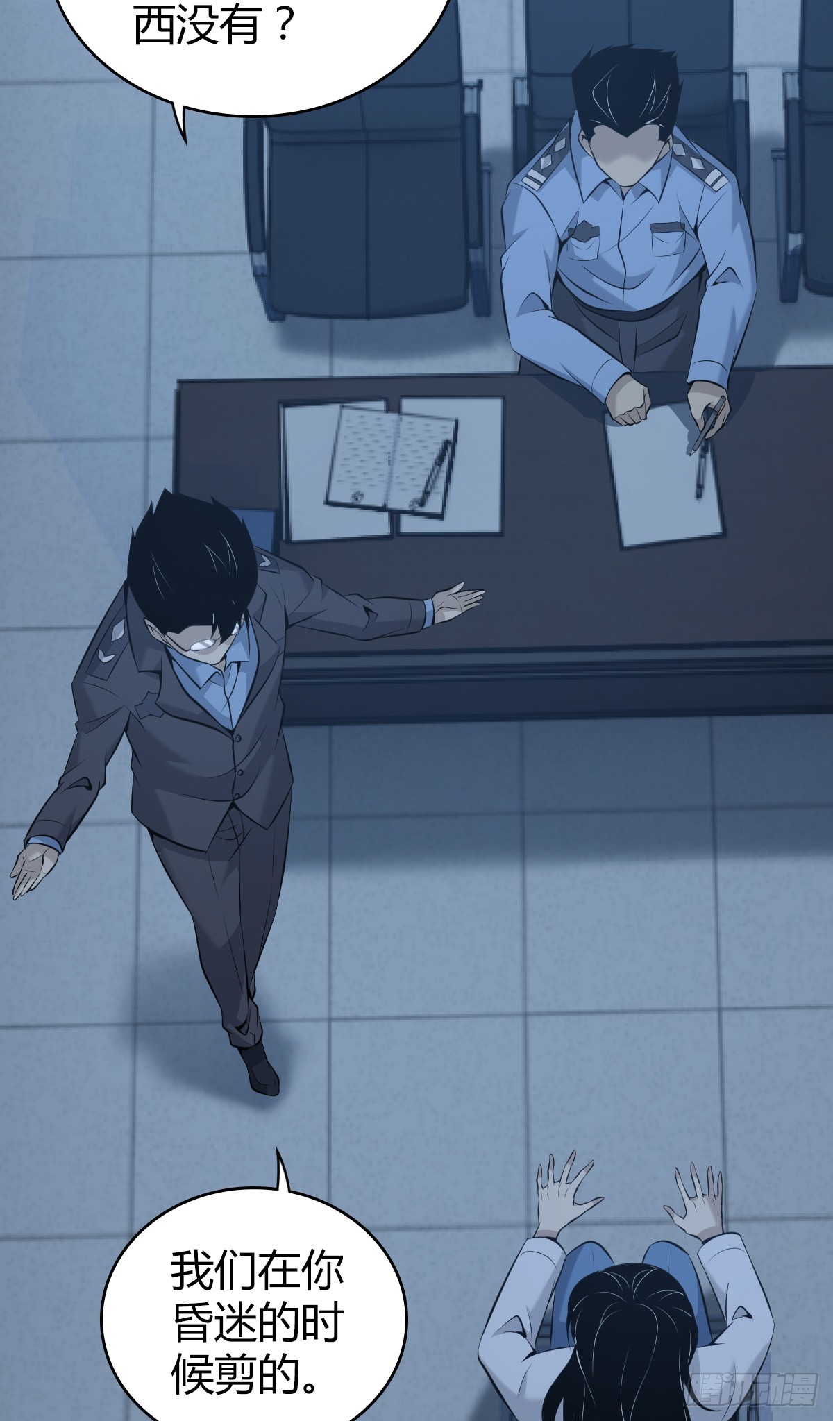 第 21 页
