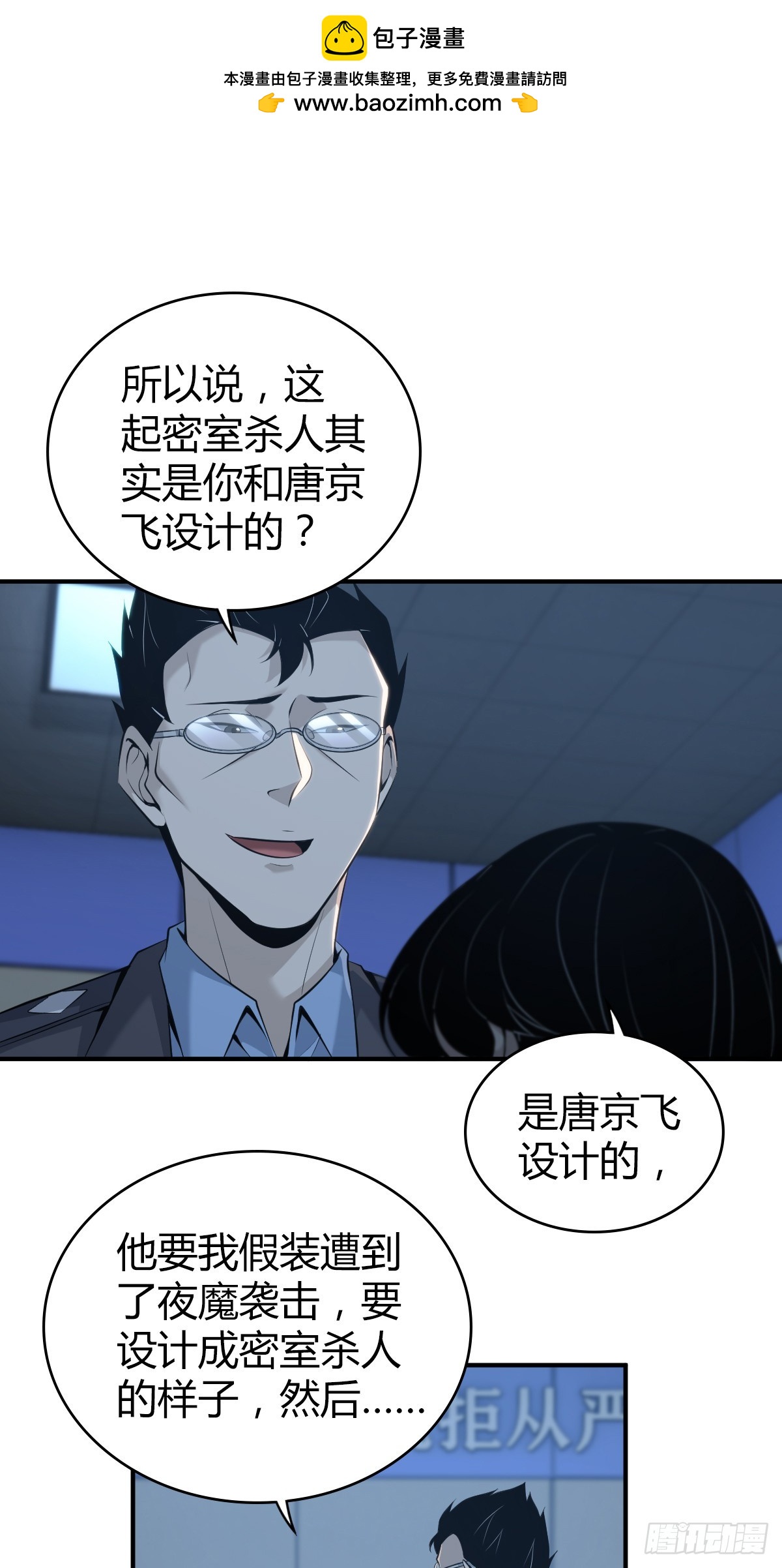 第 33 页