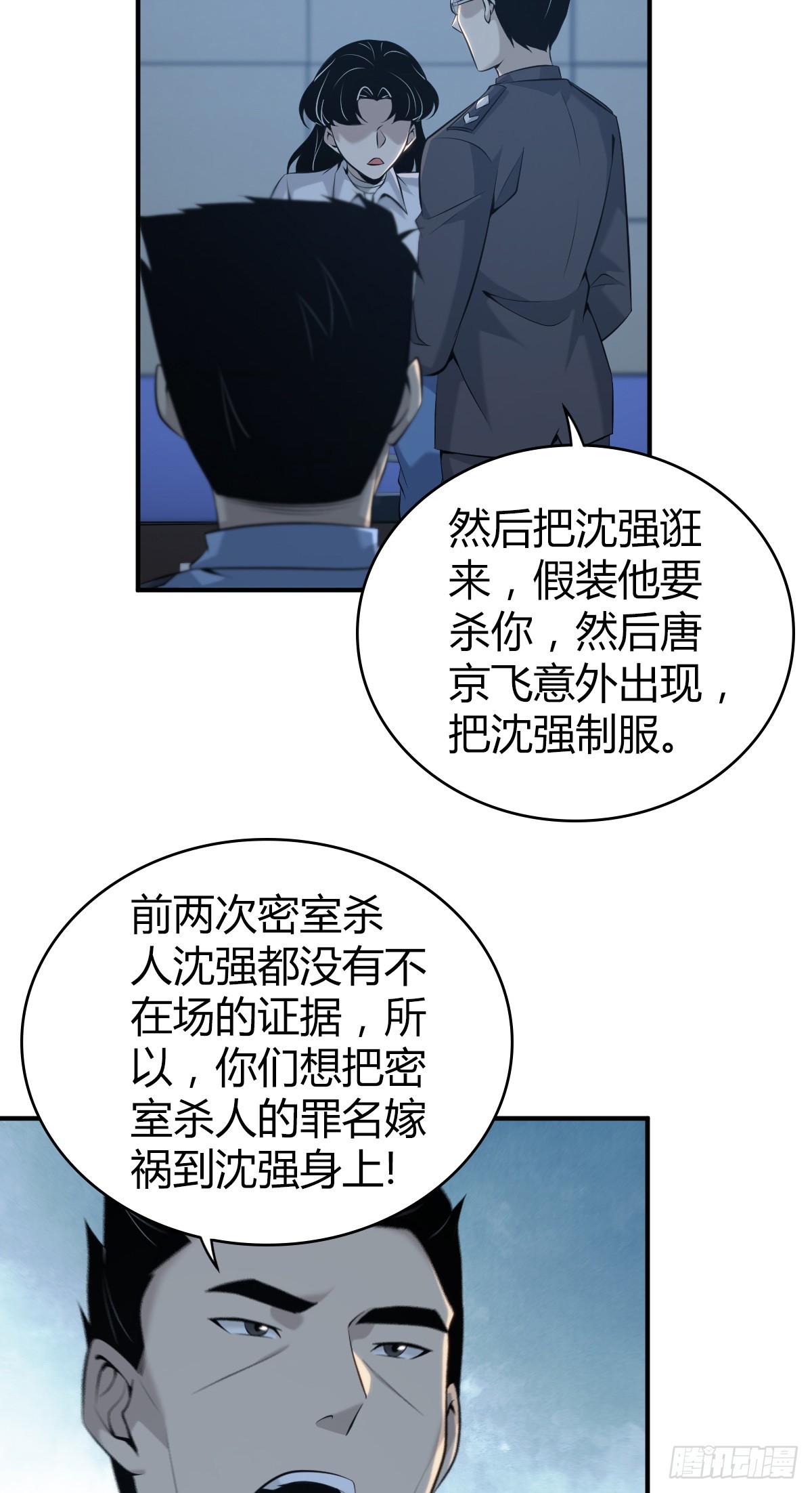第 34 页